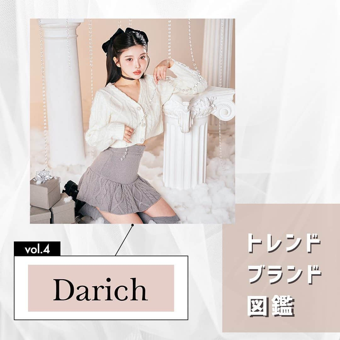 ルミネエスト新宿さんのインスタグラム写真 - (ルミネエスト新宿Instagram)「トレンドブランド図鑑 vol.4 #darich ✦  ルミネエスト新宿のブランドを深掘りしていく連載、 トレンドブランド図鑑のvol.4は 『darich （ダーリッチ）@darich_official 』💎  クロップド丈アイテムやオリジナルロゴのワンピースなど、 トレンド感満載でレディな雰囲気のアイテムが集結💞  詳しくは投稿をcheck ✔︎  ⌇Floor ルミネエスト新宿 B1  ⌇Item ・クロップドパフダウンジャケット ¥26,400（税込） ・ポイントビジューロゴスウェットトップス ¥9,900（税込） ・ワイドベルトプリーツミニスカート ¥9,900（税込） ・オブリークタイトミニワンピース ¥8,800（税込）  ※最新の在庫状況は各店舗にお問い合わせください。  #ダーリッチ #スウェット #プリーツスカート #ミニスカート #ロゴアイテム  #ダウンジャケット #クロップド丈 #ビジューアイテム #ミニワンピ #タイトワンピ  #トレンドブランド図鑑 #トレンドアイテム #lumineest #lumineest新宿 #lumineestshinjuku #ルミネエスト #ルミネエスト新宿」11月28日 17時00分 - lumine_est