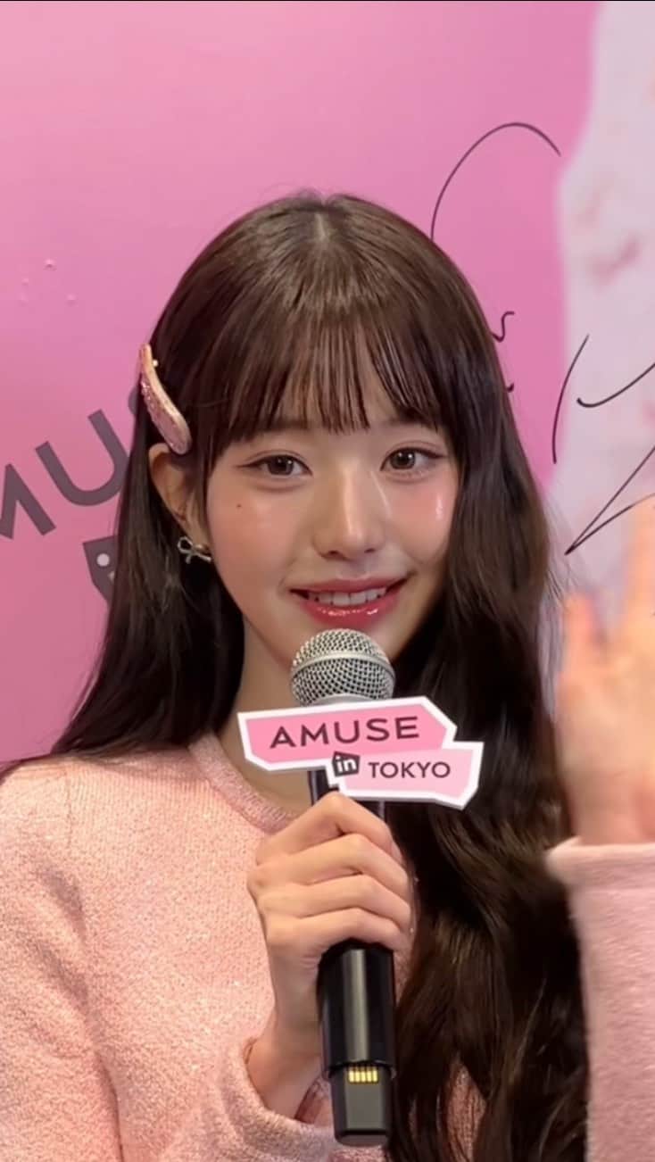 SPURのインスタグラム：「アミューズガールの #チャン・ウォニョン さんが、【 #アミューズ 】のポップアップイベント「AMUSE in TOKYO」に来場🩷🐇  韓国・ソウルベースのライフスタイルヴィーガン&ウェルネスビューティブランド、アミューズ。すべてのアイテムを実際に試すことのできるポップアップイベントが渋谷に上陸✨  アミューズガールである #IVE のウォニョンさんが、SPUR読者へのメッセージとともに、今回のイベントへの想いも語ってくれました。  「アミューズのアイテムを、韓国だけでなく日本で見ることができてうれしい。〈ジェルフィットティント〉はかわいいカラーがたくさんあるので、ぜひ使ってみてください！」  AMUSE in TOKYO 📍 Hz Shibuya 📅 ～11/29(水) 🕐 10:00～20:00  @amuse.jp  #AMUSE #アミューズ #ビーガンメイク #ジェルフィットティント #SPUR #SPURmagazine」