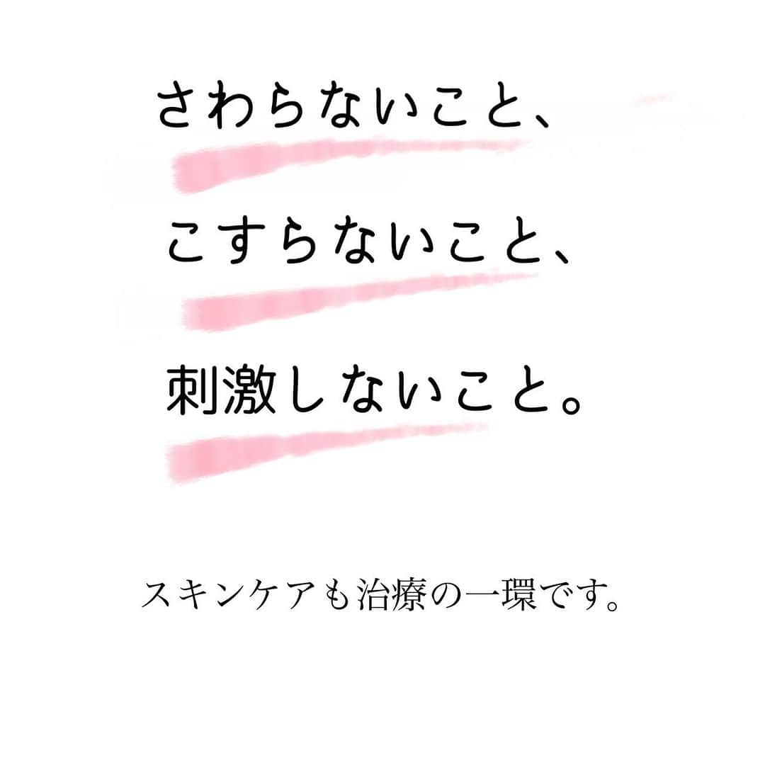 渋谷DSクリニックのインスタグラム：「plus　RESTORE（プラスリストア）  25年以上レーザー治療・光治療に携わってきたジェイメックが、皮膚科学の観点から患者様のために作られたメディカルスキンケア プラスリストア  肌に必要以上にさわらない。必要なスキンケアを厳選 たとえば、 肌をこする物理的な刺激をおさえる洗顔。  たとえば、 シミ取りレーザー後の再発を防ぐための美白クリーム。  たとえば、 治療後のデリケートな状態でも使える日焼け止め。  肌に必要以上にさわらないために、無駄なステップを省き、必要なスキンケアだけを厳選しました。  #プラスリストア #美肌治療 #スキンケア」