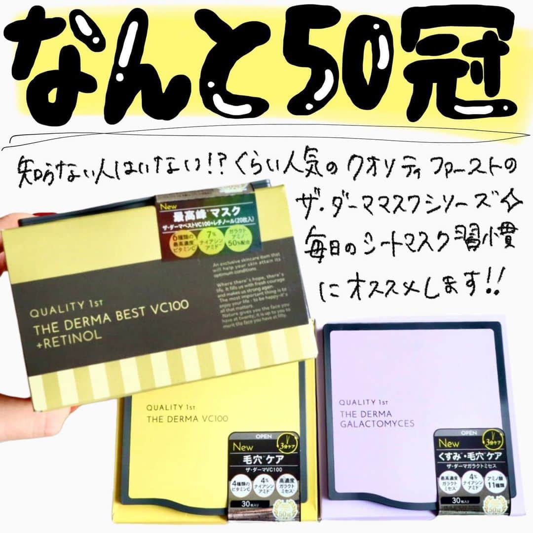 ハナのインスタグラム