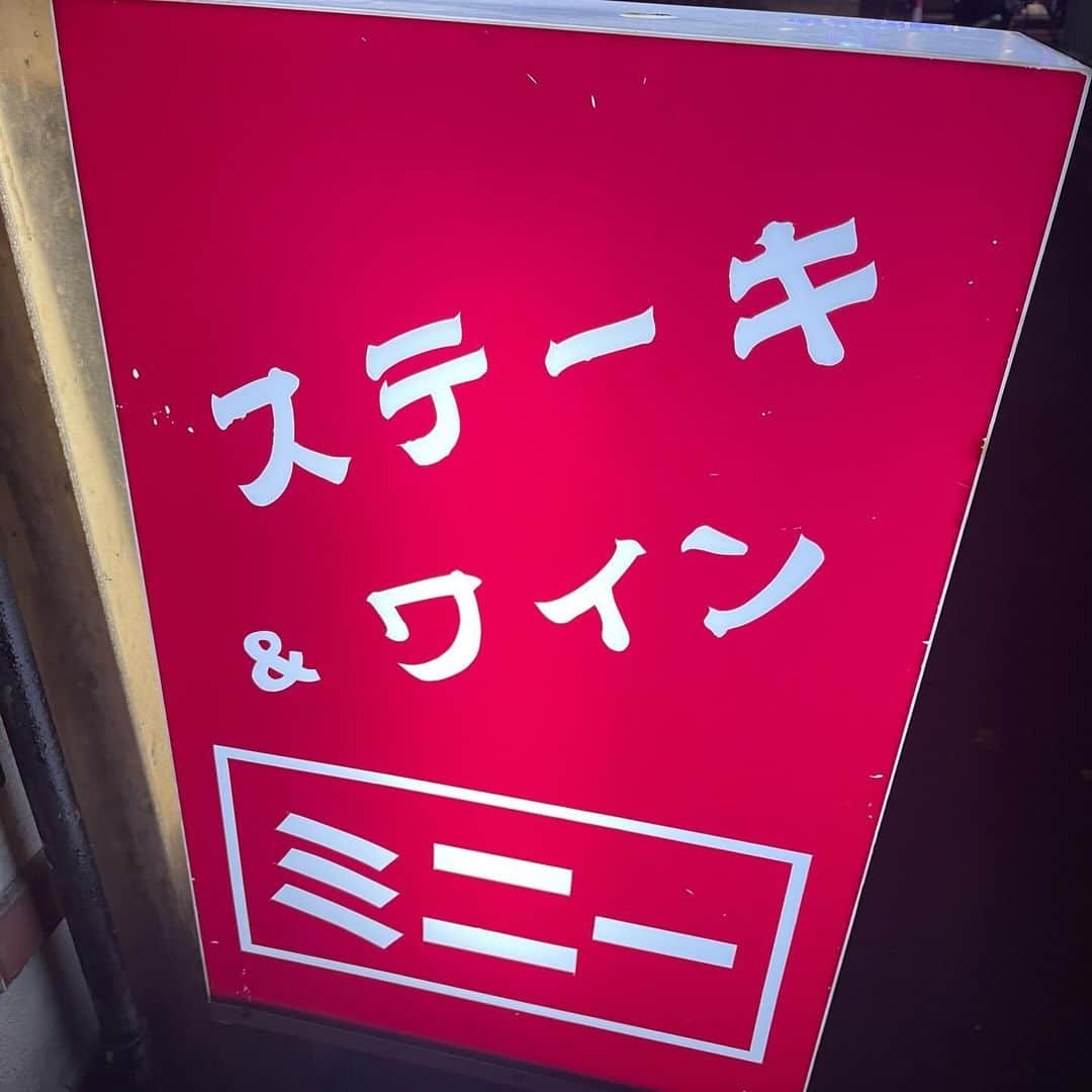 鷹木信悟さんのインスタグラム写真 - (鷹木信悟Instagram)「山梨の思い出...🗻 #武田神社 #武田信玄 #甲斐善光寺 #清里 #美しの森 #山梨 #肉の日 #素敵にステーキ」11月28日 12時20分 - takagi__shingo