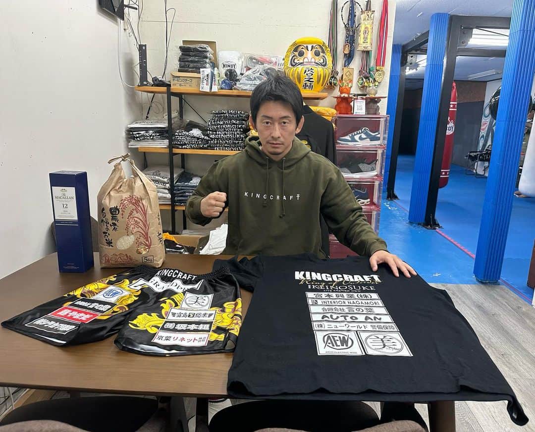 吉永啓之輔のインスタグラム：「スポンサーの皆様、ありがとうございます🙏」