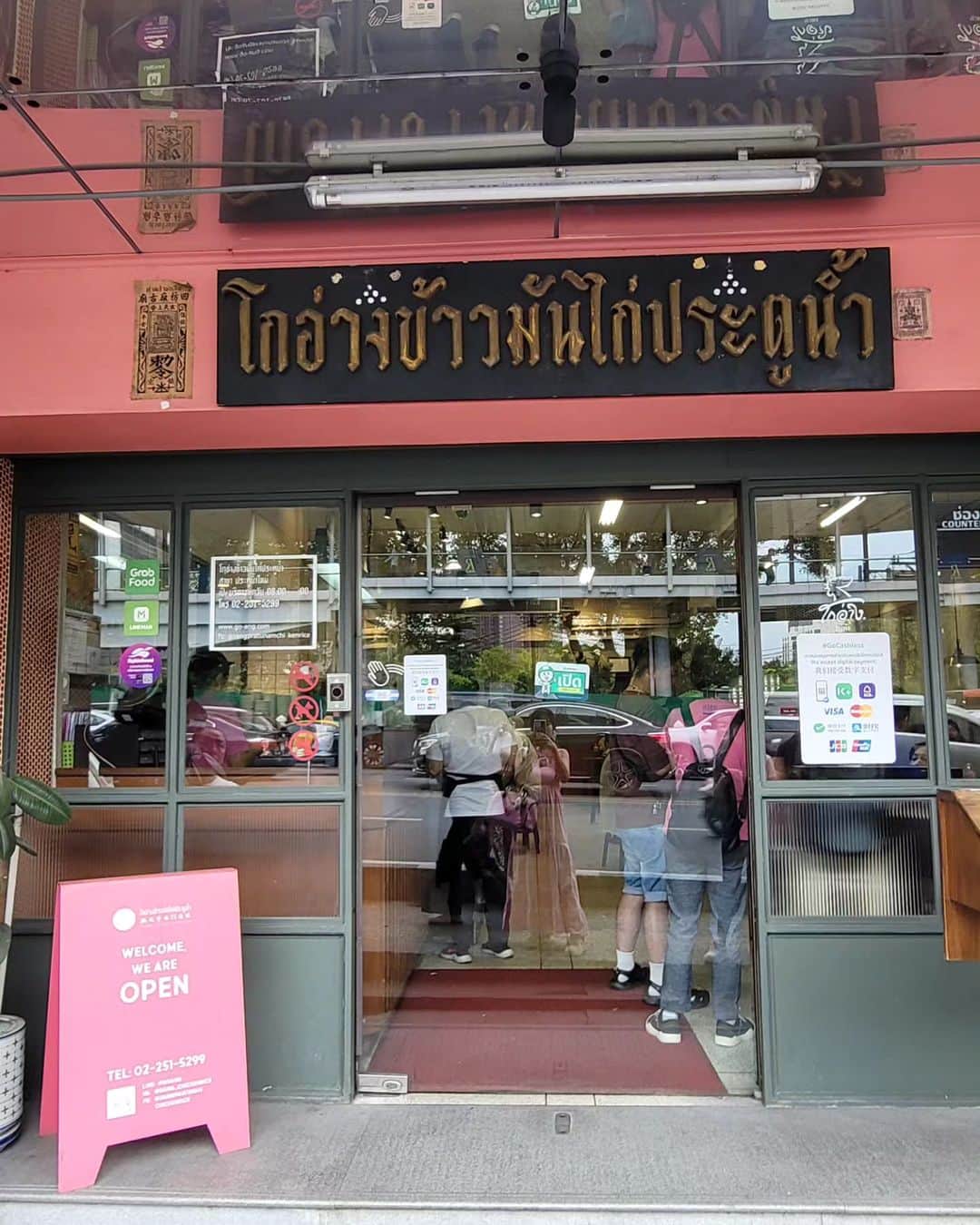 黛実希さんのインスタグラム写真 - (黛実希Instagram)「📍Thailand🇹🇭/Bangkok 🍴@goangsg  ラムに連れて行ってもらったピンクのカオマンガイ🍴💗💗💗 正式名称はゴーアンカオマンガイプラトゥーナム🐔💗 私が行った店舗は泊まってたノボテルホテルの目の前の店舗だからプラトゥーナム支店2でした❤️ 人気店だけあって観光客が並んでたけど10分くらいで入れたよ🙆✨  タイ料理はトムヤムクンとパッタイが1番好きだったけどここのカオマンガイ食べたらカオマンガイもランクイン🤤笑 ここのカオマンガイまじで美味しすぎ😂🍴💕  タイ行ったら食べてみてほしいお店の1つ🤭💗  #ピンクのカオマンガイ#カオマンガイ#タイ旅行#バンコク#タイ#バンコク旅行#海外#海外旅行#海外出張#タイ料理#バンコクグルメ#バンコクカフェ#バンコク観光#バンコク情報#海外旅行好きな人と繋がりたい#ひとり旅#ひとり旅女子#女子ひとり旅#Thailand#bangkok#bangkoktrip  #วันหยุด #ท่องเที่ยวไทย #ไทยเที่ยวไทย #ทะเล #ชายหาด #อร่อย #อร่อยมาก #อาหาร」11月28日 13時23分 - candymiiiki