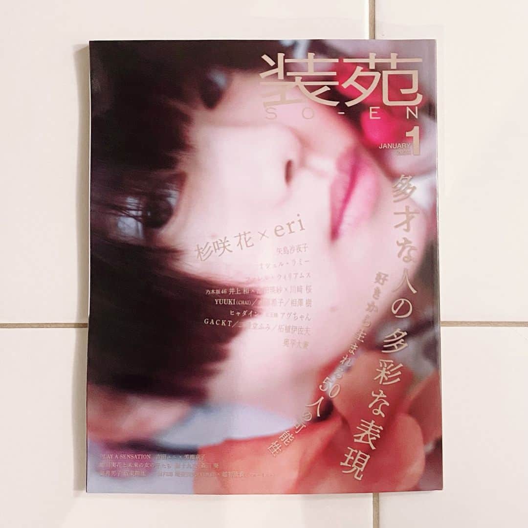 吉澤嘉代子さんのインスタグラム写真 - (吉澤嘉代子Instagram)「装苑1月号が発売です。連載「魔女のクローゼット」九回めのテーマは「GUCCIの指輪」を書きました。お友達とお揃いで買った指輪にまつわるお話です。ちょっと緊張。 #装苑」11月28日 13時34分 - yoshizawakayoko