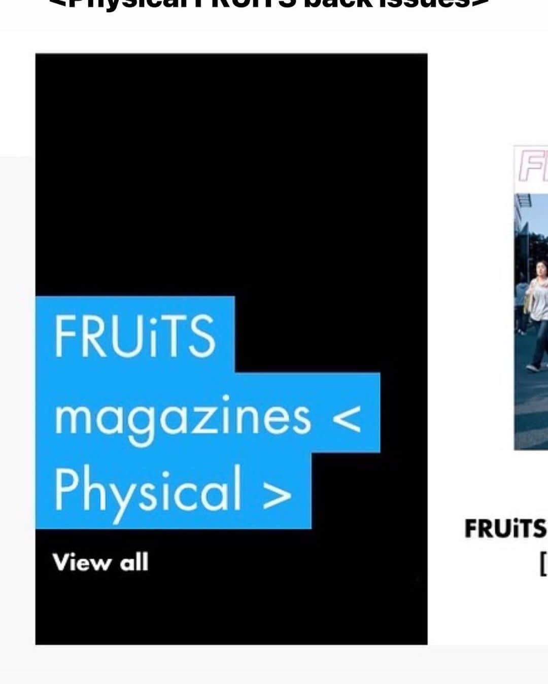 FRUiTSのインスタグラム：「<Physical FRUiTS back issues>  Now that Covid-19 has dawned and international mail has been restored, we have resumed online sales of physical FRUiTS back issues. We have released about 100 possible back issues, No.133 ~ No.233. Many of the issues are the last available with very few in stock, so please be quick.  FRUiTSバックナンバーのネット販売を再開しました。 約100号を公開しました。NO.133〜NO.233です。 今回で販売が最後の号も多いので、お早めに。 ドル表示ですが、国内郵送可能です。  https://tokyofruits.com/  https://tokyofruits.com/collections/fruits-magazine」