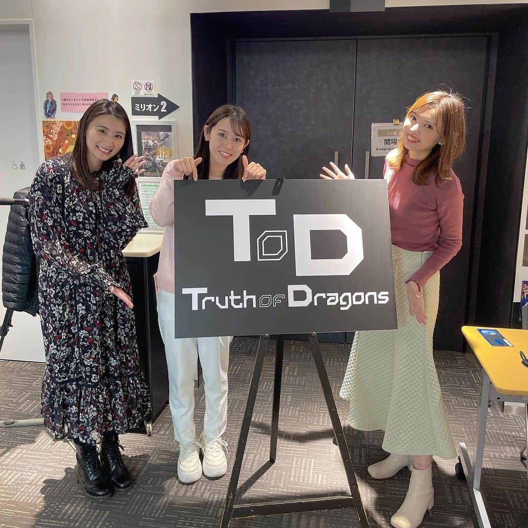 三浦優奈のインスタグラム：「「Truth of Dragons 2023」 #TOD_23 （←ハッシュタグはこれって言ってました😊）  伏見ミリオン座で行われたプレミア上映会に カトリーナさん、宮部アナ、 ドラ魂チームで観に行ってまいりました(*>∀<*)ゞ  さらに！今回、エピソード2のナレーションを担当されている加藤愛アナウンサーにもお会いできました📷✨  目頭が熱くなるシーン 鳥肌が立つシーン 思わず笑ってしまうようなシーン  選手の皆さんの苦悩や葛藤 さらには、素顔も見れちゃうような ドキュメンタリー作品でした😊  もう…本当に！！！ 来年の春が待ち遠しくなる！！  上映後には #小笠原慎之介 投手 #細川成也 選手 #石川昂弥 選手 3選手によるトークショーも！！  宮部さんが新品のiPhone15Proで 最後列から写真撮ってくれました🤣  今日のドラ魂キングで 感想などなど… お話しさせていただきます！  ーーーーーー  「Truth of Dragons 2023」 2023年シーズンを振り返る ドキュメンタリー動画  ▼Episode1 柳裕也投手・梅津晃大投手  ▼Episode2 細川成也選手・石川昂弥選手   ▼Episode3 小笠原慎之介投手＋α  ▼おまけ 細川密着24時（オールスターゲームで撮影） 大島選手2000安打達成後の未公開映像 本編に入りきらなかった柳投手・梅津投手の食事会  公開の期間が決まってます！！ 2023年12月3日(日)まで！！  視聴方法など詳しくは 公式ホームページにて https://dragons.jp/news/2023/special-tod2023.php  #truthofdragons2023 #truthofdragons #ドラゴンズ #dragons #中日 #中日ドラゴンズ #ドラ魂キング #加藤愛 ##宮部和裕 #アナウンサー #加藤里奈 #カトリーナ #三浦優奈 #CBC #CBCラジオ #伏見ミリオン座 #映画 #ドキュメンタリー #documentary #ドキュメンタリー映画 #ドキュメンタリー動画 #野球 #baseball #上映会 #トークショー」