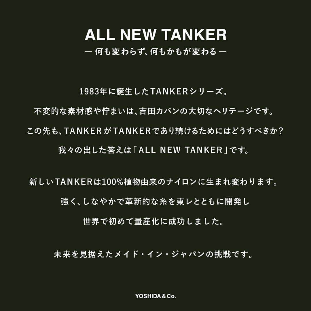 吉田カバン 表参道のインスタグラム：「⁡ ALL NEW TANKER - Everything has changed, and nothing has changed – ⁡ “TANKER” was born in 1983. The timeless materials and appearance are the precious heritage of Yoshida & Co. ⁡ What should we do to ensure that TANKER continues to be TANKER in the future? The answer is “ALL NEW TANKER”. ⁡ NEW TANKER will be made of 100% plant-based nylon. We have developed a strong, flexible, and innovative yarn together with Toray Industries, Inc. and succeeded in mass-producing it for the first time in the world. ⁡ This is the challenge of “Made in Japan” for the future. ⁡ In celebration of the 40th anniversary of its birth, PORTER's signature series "TANKER" will be reborn in the spring of 2024 using 100% plant-derived nylon. ⁡ #allnewtanker #porter #tanker #yoshidakaban #heartandsoulintoeverystitch #ポーター #タンカー #吉田カバン」