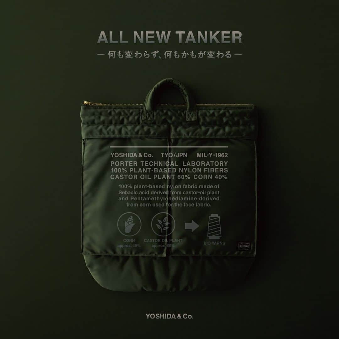 吉田カバン 表参道のインスタグラム：「⁡ ALL NEW TANKER ⁡ Spring, 2024. ⁡ #allnewtanker #porter #tanker #yoshidakaban #heartandsoulintoeverystitch #ポーター #タンカー #吉田カバン」