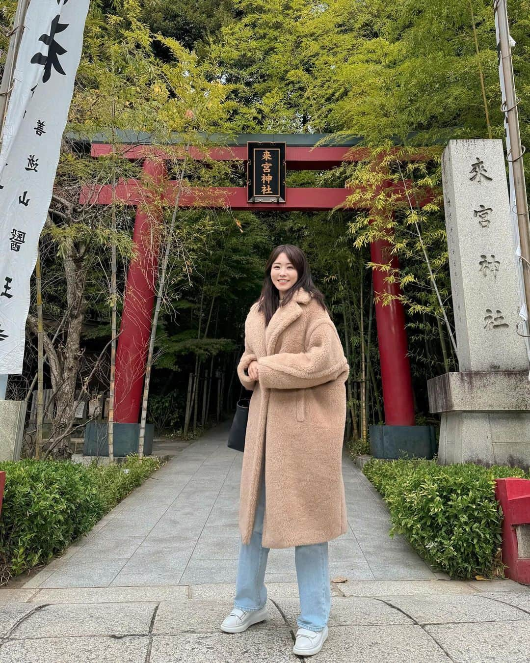 佐野真彩のインスタグラム：「先週末は家族で熱海へ 来宮神社にいってきました⛩️ 樹齢2000年を越した楠木は圧巻でした。  他にも色々行ったので、投稿していきます☺️  バタバタしていて投稿できていませんでしたが、 今月も @accomplish_yu で髪質改善トリートメントをしてきたよ✨ 旅行中コテも持っていかなかったのだけど、 ドライヤーのみでサラサラでいられた🥰 @accomplish_salon  男性も多数通われています！ わたしのフォロワーさんは男性が多いので そこの美容室を探しているあなた、ぜひ✨  #来宮神社　#熱海旅行 #熱海観光　#japantrip #maxmara #alexandermcqueen #冬コート　#スニーカーコーデ　#家族旅行　#アコンプリッシュ代官山　#髪質改善トリートメント #代官山トリートメント　#accomplish #stunninglure #teddybear」