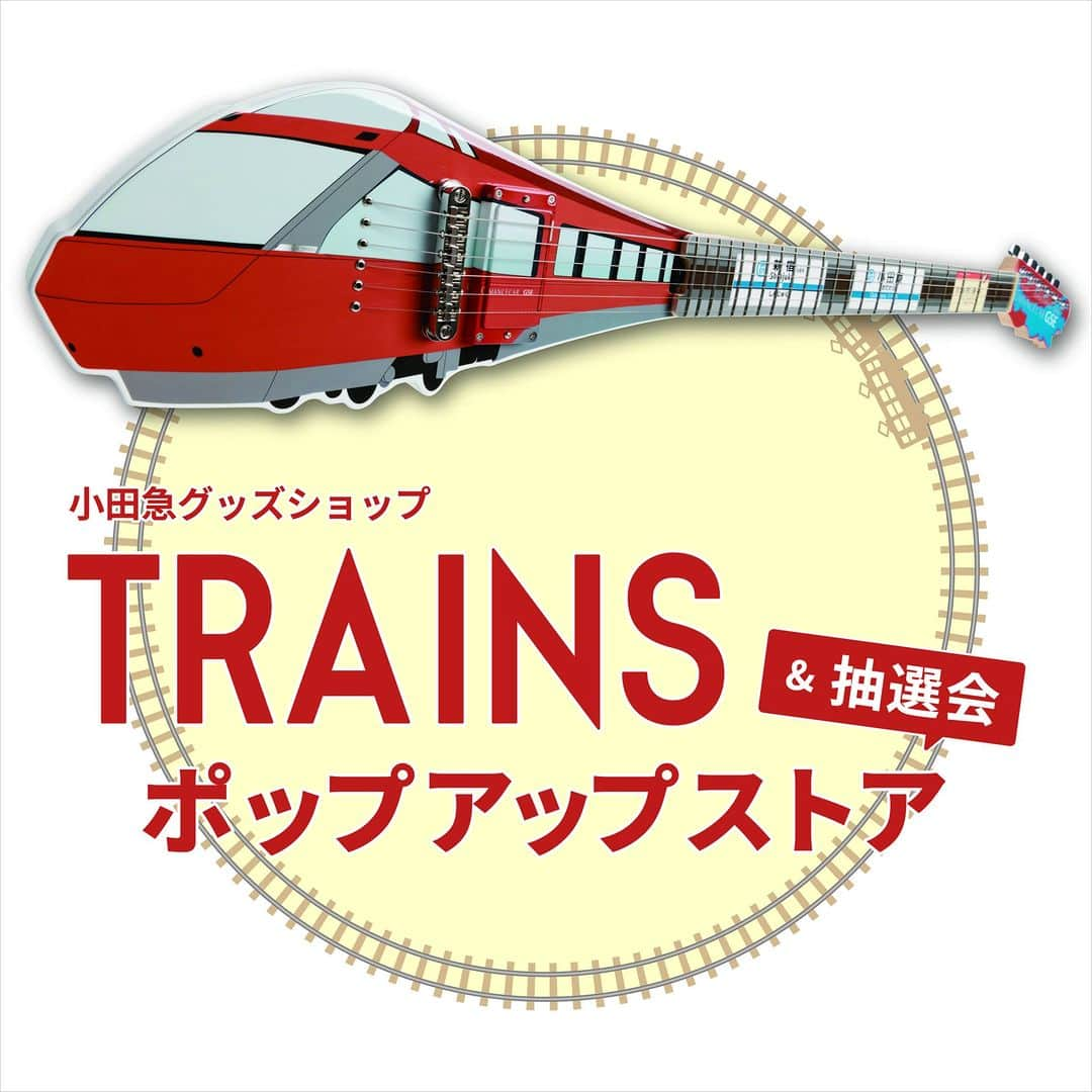 山野楽器のインスタグラム：「. ＼ご当地ギター企画第4弾！／  °˖✧✨🎸#ロマンスカーGSEギター 誕生🎸✨✧˖°  小田急電鉄株式会社とのコラボレーションで「特急ロマンスカー・GSE(70000形)」をモチーフにした『ロマンスカーGSEギター』を制作いたしました！  12/2(土)～2024/1/14(日)までの期間、『ロマンスカーGSEギター』の巡回展示とTRAINSポップアップストアを出店＆キャンペーンを実施いたします🚄✨  🚉ロマンスカーGSEギター展示、TRAINSポップアップストア＆抽選会 ■ギター展示・ポップアップストア出店スケジュール ・新百合ヶ丘エルミロード店：12/2(土)～15(金) ・相模大野ステーションスクエア店：12/17(日)～30(土) ・本厚木ミロード店：2024/1/2(火)～14(日)  ■キャンペーン内容 ポップアップストアにてTRAINSグッズを1,500円(税込)以上お買い上げの方を対象に、抽選会と非売品グッズを先着でプレゼント！  🎁当選人数/抽選会賞品 【各店舗5名さま】各対象施設でお使いいただけるギフトカード3,000円分 ※ご利用対象外の店舗あり 【各店舗1名さま】ロマンスカープラレール ※レールは含まれておりません。 【各店舗5名さま】ロマンスカーRollbahnノート 【各店舗10名さま】ロマンスカー消しゴム 【各店舗20名さま】ロマンスカー鉛筆  🎁先着特典 各店舗対象商品を1,500円(税込)以上ご購入いただいた方のうち、先着100名さまに「特急ロマンスカー・GSE(70000形)×ロマンスカーGSEギター」コラボ缶バッジ[非売品]をプレゼント。 ※絵柄は購入店舗により異なります。  -------------------------------------  詳細はこちら↓ ①@yamano_musicのプロフィール欄にあるリンク ②『フェア/キャンペーン』タブ  -------------------------------------  #山野楽器 #yamano_music #小田急電鉄 #ロマンスカー #GSE #TRAINS #ロマンスカーミュージアム #電車旅 #ご当地ギター #ギター #箱根湯本 #小田原 #新宿」