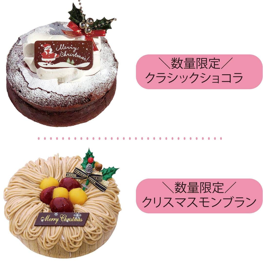 LATOV_ラトブ さんのインスタグラム写真 - (LATOV_ラトブ Instagram)「【お菓子工房ルポ】 ****クリスマスケーキ*** ご予約承り中😊  お菓子工房ルポは、あなたの素敵なクリスマスを応援します。 お菓子工房ルポが本当においしいケーキをご提供いたします。 いちご・生クリームをはじめ、選び抜かれた食材を使用。手作業で一つ一つ丁寧に、真心こめて。 今年もおいしいクリスマスケーキで、楽しい思い出つくりませんか？  ℡：ルポラトブ店（0246-21-8223） ご予約締切：12月17日（日）  #クリスマス #ケーキ #クリスマスケーキ #いわき #ラトブ #LATOV #ルポ #お菓子工房ルポ」11月28日 14時29分 - latov_20071025