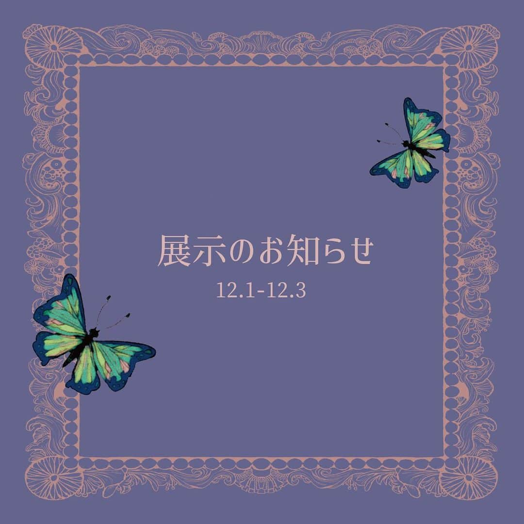 八館ななこさんのインスタグラム写真 - (八館ななこInstagram)「12月より才能あふれる9歳の画家・Haruさんとの2人展を開催いたします。 無邪気な芸術性、ノスタルジーをテーマにした展覧会です。 どうぞよろしくお願いいたします🕊  ■開催期間：12/1(金)-12/3(日) ⭐️12/2(土)12:00よりライブペインティング開催予定 ■営業時間／10:30-17:30 ■場所／Palpito Gallery(銀座)  🔔作品の問い合わせはギャラリーへお願いいたします」11月28日 20時07分 - nanaco846