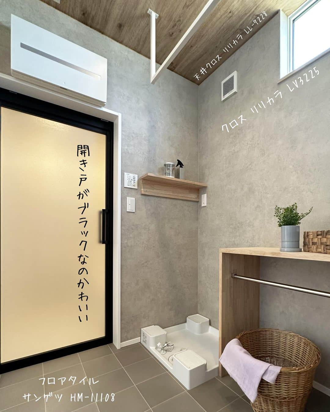 （有）岡崎工務店さんのインスタグラム写真 - (（有）岡崎工務店Instagram)「. 富山県滑川市の工務店です😊 自然素材を使って社員大工が建てる家💪 ************* 必要最低限のバスルーム🛁  ○○も○○もない バスルーム✨  思い切ってなくしてみると お掃除の手間が省けたりと 便利なことがたくさん！  ぜひお家づくりの 参考にしてみてくださいね😊  気になることがあれば お気軽にコメントくださいね🍄 ************* HPではたくさんのお家の施工例をご紹介しています♩ 是非、覗いてみてください🌟 HPへはトップページ(@okazakikoumuten)からどうぞ😊 資料のご請求、または来場予約もHPから受付中です♬ ——————————————————— 電話 076-475-9749 ——————————————————— 資料請求はこちらから→@okazakikoumutenotoiawase  ——————————————————— #お風呂 #風呂 #バスルーム #バスルーム収納 #お風呂掃除 #お風呂のカウンター #お風呂の窓 #風呂掃除 #風呂場 #必要最低限の暮らし #家事ラク #社員大工 #自社大工 #子供のいる暮らし #マイホーム #素敵な家 #お洒落な家 #おしゃれな家 #こだわりの家 #居心地のいい家 #家づくり #家づくり記録 #自然素材の家 #注文住宅 #自由設計 #自由設計の家 #富山工務店 #岡崎工務店 #滑川 #富山」11月28日 20時00分 - okazakikoumuten