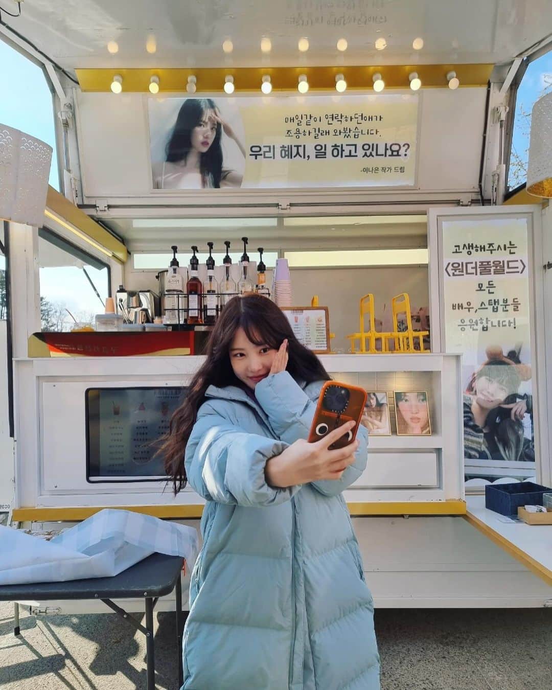 ヤン・ヘジのインスタグラム：「이나나 사랑해💕🥹 민이 스티커라니이이이이ㅣ잉😍」
