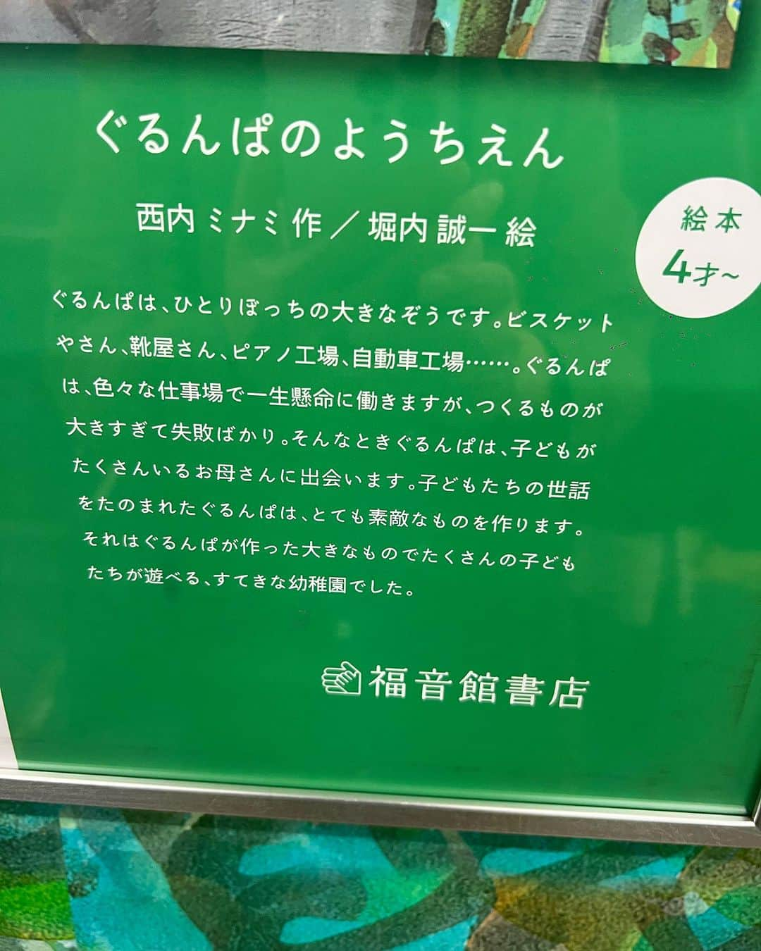 ヨネスケさんのインスタグラム写真 - (ヨネスケInstagram)11月28日 14時52分 - yonesuke5656