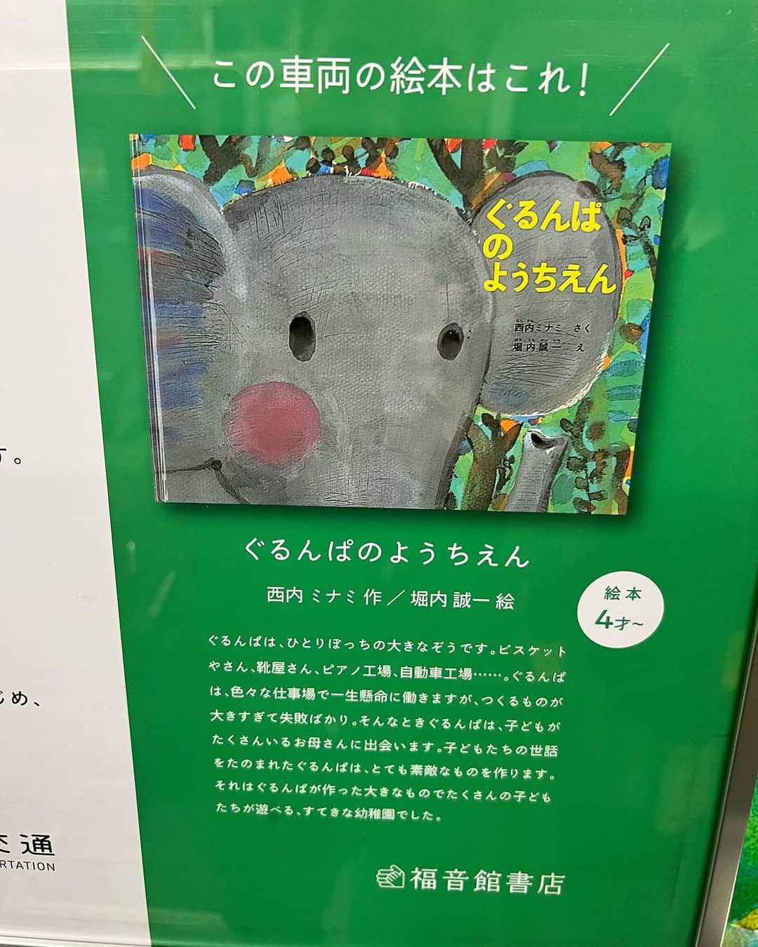 ヨネスケのインスタグラム