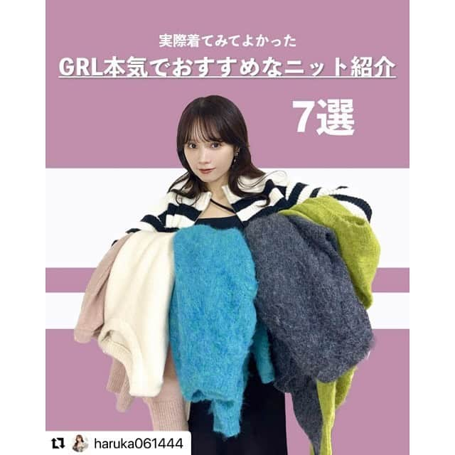 GRLのインスタグラム：「【👆画像をタップすると購入できるよ👆】 @haruka061444 さん にGRL商品着用して頂いております💕 ありがとうございます✨ . @grl_official #グレイル #grl #プチプラ #ootd #fashion #プチプラコーデ #outfit #ファッション #可愛い #かわいい #コーデ #コーディネート #cute #大人カジュアル #カジュアルコーデ #GRL購入品 #グレイル購入品 #購入品 #grlコーデ #グレイルコーデ #ニットトップス #ニットカーディガン #ボーダートップス」