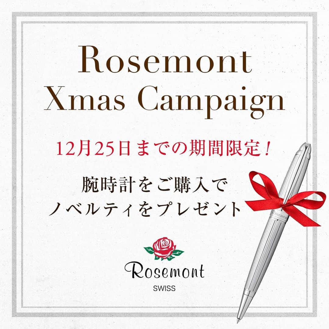 rosemont_jpさんのインスタグラム写真 - (rosemont_jpInstagram)「. ／ 特製ノベルティがもらえる Xmasキャンペーン開催中✨ ＼ . 12月25日（月）23:59までの期間限定で、 Rosemont ONLINE＜https://www.rosemont-swiss.com/＞にて腕時計をご購入いただいた方に専用BOX付き特製ボールペンをプレゼント！ . 特別感のあるペンはプレゼントにもおすすめです🎁💕 Rosemontの腕時計をご検討中の方は、この機会をぜひお見逃しなく . ※セール商品は対象外とさせていただきます ※数に限りがあるため、なくなり次第終了とさせていただきます . . #rosemont #ロゼモン #キャンペーン #xmas #クリスマス #時計 #腕時計 #スイス #クラシカル #アクセサリー #アクセ #コーデ #手元 #暮らし #上品 #アンティーク #レザー #プレゼント #ギフト #classic #watch #swissmade #homedesign #accessories #antique #fashion」11月28日 15時42分 - rosemont_jp