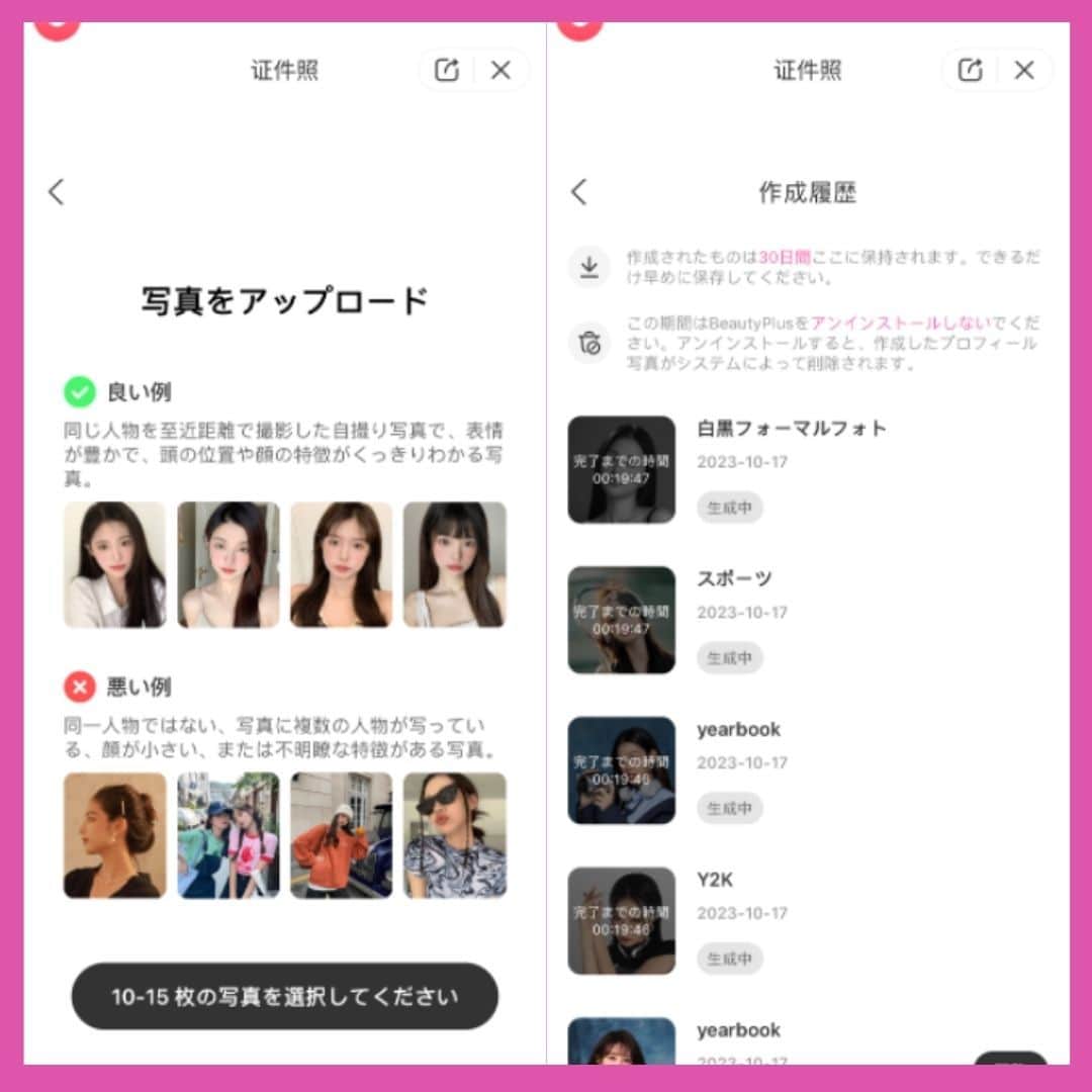BeautyPlus Japanさんのインスタグラム写真 - (BeautyPlus JapanInstagram)「AIポートレート クールなY2K写真をGET  可愛いモデルはこちら @shanchan_32  #BeautyPlus #beautyplusapp #ビューティープラス #写真加工 #写真編集 #加工アプリ #動画 #動画編集 #エディタ #AI #aiポートレート #y2k #y2kstyle #y2koutfits #y2kfashion」11月28日 16時00分 - beautyplus_jp