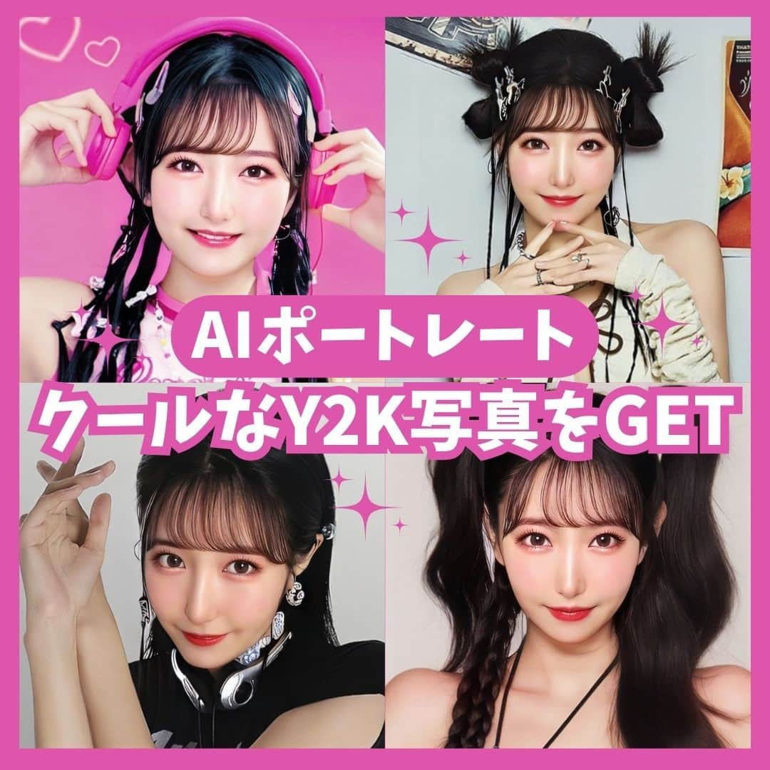 BeautyPlus Japanさんのインスタグラム写真 - (BeautyPlus JapanInstagram)「AIポートレート クールなY2K写真をGET  可愛いモデルはこちら @shanchan_32  #BeautyPlus #beautyplusapp #ビューティープラス #写真加工 #写真編集 #加工アプリ #動画 #動画編集 #エディタ #AI #aiポートレート #y2k #y2kstyle #y2koutfits #y2kfashion」11月28日 16時00分 - beautyplus_jp