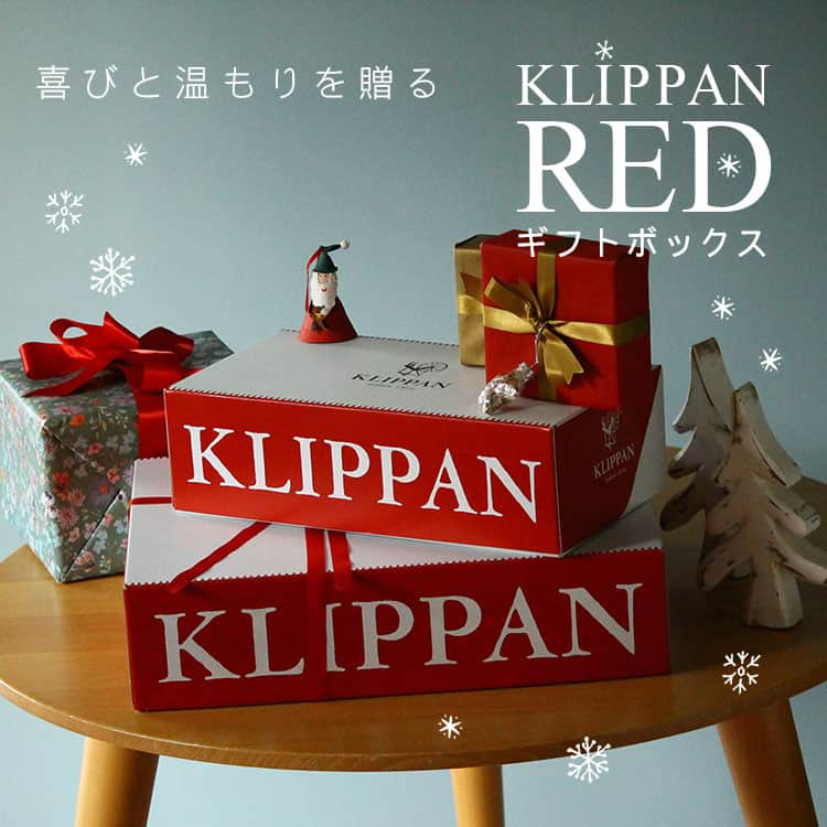 ecomfort（エコンフォート）のインスタグラム：「「喜びと温もりを贈る KLIPPAN REDギフトボックス」 2023年12月1日(金)より、新たに華やかなレッドが印象的な、KLIPPAN REDギフトボックスをスタートいたします。 ブランケットやスローをKLIPPAN REDギフトボックスに入れて、心も体も温まるクリスマスギフトはいかがでしょうか。  【12/1-20はギフトボックス無料プレゼント！】 KLIPPAN REDギフトボックスのスタートを記念して、12/1(金)～12/20(水)までの期間中にKLIPPAN商品（ブランケット、スロー、ストール、マフラー）をお買い上げのお客様には、各商品に合ったサイズのギフトボックスを無料プレゼントいたします。12/13(水)～17(日)は実店舗でのクリスマスマーケットも開催予定ですので、ぜひこの機会にサステナブルなギフトを選びに来てくださいね。  ➤詳細はこちらから https://www.ecomfort.jp/item/SP_20231120.html  ※KLIPPAN REDギフトボックスは小・中サイズのみ、大サイズ（ウールシングルブランケット）は従来のブルーのボックスとなります。 ※プレゼント期間中は、商品に合わせて適切なサイズを当店がお選びしてお届けいたします。お客様自身でご指定はできませんので予めご了承ください。 ※対象商品を複数をご購入の場合、同梱もしくは1点ずつギフト包装など、別途ご希望の内容を備考欄にご記載ください。  #KLIPPAN #クリッパン #クリッパンブランケット #北欧デザイン #北欧インテリア #北欧好き #北欧 #豊かな暮らし #暮らしを楽しむ #丁寧な暮らし #シンプルデザイン #ブランケット #サステナブル #サステナビリティ #オーガニックコットン #sdgs #表参道 #ecomfortHouse #エコンフォートハウス #eoct #イーオクト #エシカル #クリスマスギフト #クリスマスプレゼント #ギフト #おすすめギフト」