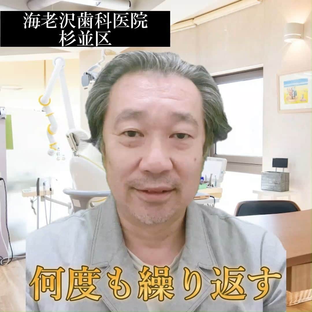 海老沢歯科医院（東京マウスピース矯正センター）のインスタグラム：「1日で治療が完了するセラミック治療のご紹介です。」