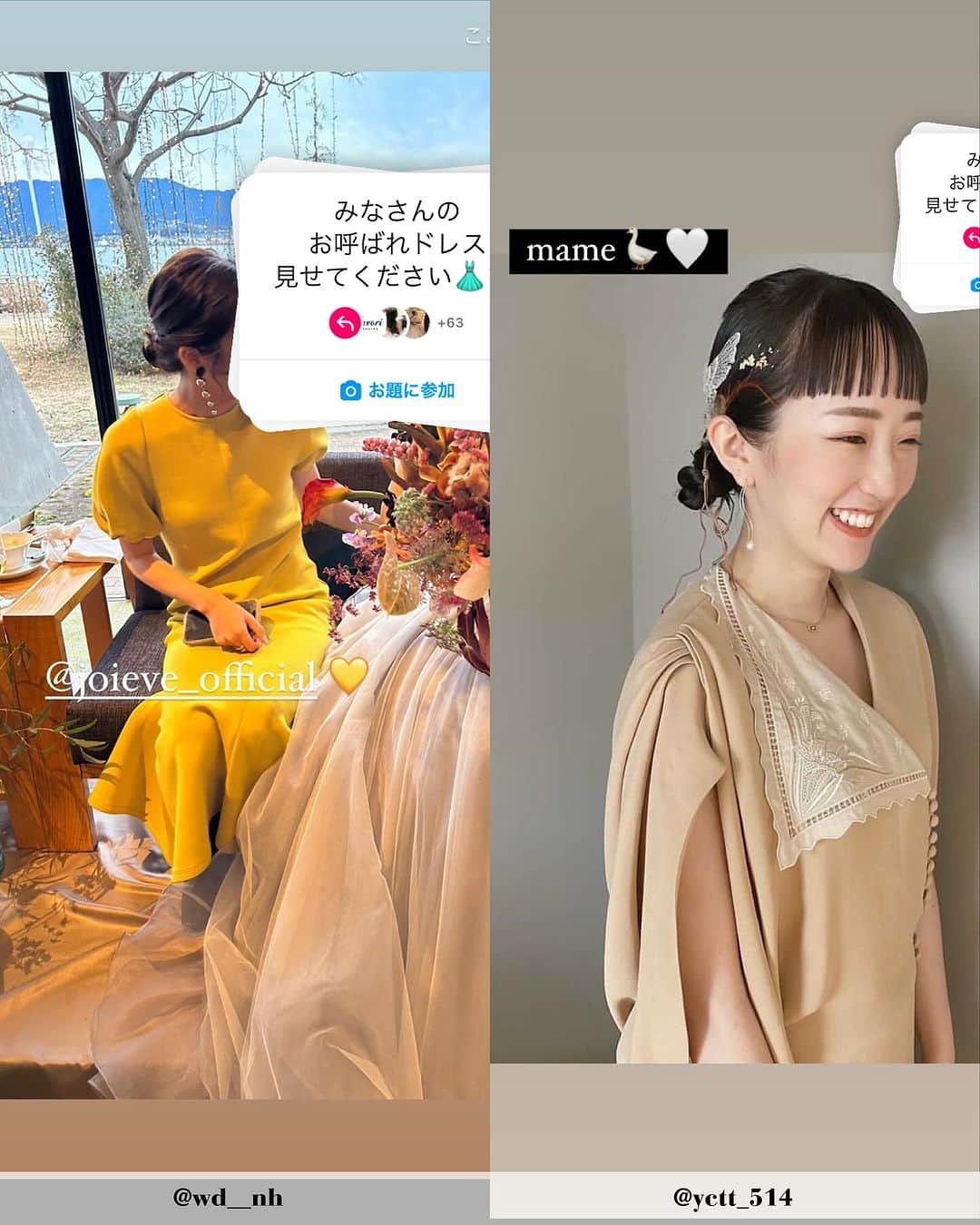 プレ花嫁♡結婚式招待状・席次表専門サイト『ファヴォリ』公式さんのインスタグラム写真 - (プレ花嫁♡結婚式招待状・席次表専門サイト『ファヴォリ』公式Instagram)「˗ˋˏ お題で大募集💬 ˎˊ˗ 💛👗「みなさんのお呼ばれドレスみせてください」👗💛 ━━━━━━━━━━━━━━━━━━━━━━━━ favoriのInstagramよりお題機能を使って みなさんのお呼ばれドレス👗を見せていただきました🥂✧ たくさんの回答から一部をピックアップして 今回はYellow💛Orange🧡Pink🩷Red❤カラーの お呼ばれドレスをご紹介いたします☺！  たくさんのご参加ありがとうございました！ 今後もカラー別で紹介していくのでチェックしてくださいね🍒 　 　 💁🏻‍♀️💁🏻‍♂️＜Favoriのここがオススメ！ ） ✦⌇招待状は最短4営業日発送 ✧⌇席次表・席札・メニュー表は最短2営業日発送 ✦⌇10セットから注文可能！ ✧⌇印刷代不要！印刷込みの価格です 　 　 ⭐️【期間限定】無料サンプル請求6点まで ⭐️ ・・・・・・・・・・・・・・・・・・・・・・ 招待状と席次表が今なら期間限定で6点まで 無料でサンプル請求が出来ます📮 詳しくはHPをチェックしてください ！ 　 　　 ⭐お気軽にお問い合わせください⭐ ・・・・・・・・・・・・・・・・・ ご相談やお困りのことがございましたら メールやインスタのDMにてお応えします♩ お急ぎの場合はメールをご利用ください🙇🏻‍♀️🙇🏻‍♂️ 　 ❁┈┈┈┈┈┈┈┈┈┈┈┈┈┈┈┈┈┈┈┈┈┈┈❁  　　 🫧『 #ファヴォ花 』でレビュー募集中🫧  #ファヴォ花 をつけて投稿をしていただくと @favori_wedding @favori_favohanaで紹介します🍒 タグをつけて投稿をしていただけますと嬉しいです♡ 　 ❁┈┈┈┈┈┈┈┈┈┈┈┈┈┈┈┈┈┈┈┈┈┈┈❁ #Favori #ファヴォリ #ファヴォ花  #2023wedding #2024wedding #2023秋婚 #2023冬婚 #2024冬婚 #2024春婚 #2024夏婚 #プレ花嫁 #くふう婚  #花嫁DIY #結婚式DIY #結婚式準備 #花嫁準備 #プレ花嫁準備 #プレ花嫁さんと繋がりたい #結婚式 #結婚式コーデ #結婚式ヘアアレンジ #結婚式お呼ばれ #結婚式準備 #結婚式ドレス #結婚式レポ #結婚式ヘア #結婚式ワンピース #結婚式コーディネート #結婚式お呼ばれドレス #結婚式参列」11月30日 12時00分 - favori_wedding