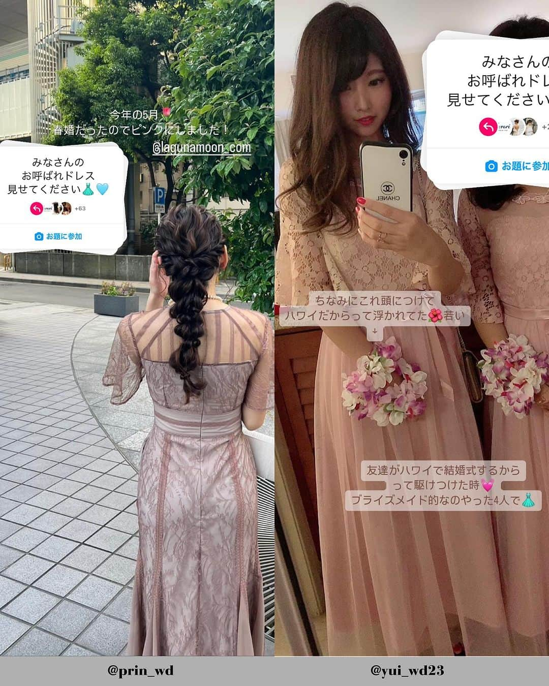 プレ花嫁♡結婚式招待状・席次表専門サイト『ファヴォリ』公式さんのインスタグラム写真 - (プレ花嫁♡結婚式招待状・席次表専門サイト『ファヴォリ』公式Instagram)「˗ˋˏ お題で大募集💬 ˎˊ˗ 💛👗「みなさんのお呼ばれドレスみせてください」👗💛 ━━━━━━━━━━━━━━━━━━━━━━━━ favoriのInstagramよりお題機能を使って みなさんのお呼ばれドレス👗を見せていただきました🥂✧ たくさんの回答から一部をピックアップして 今回はYellow💛Orange🧡Pink🩷Red❤カラーの お呼ばれドレスをご紹介いたします☺！  たくさんのご参加ありがとうございました！ 今後もカラー別で紹介していくのでチェックしてくださいね🍒 　 　 💁🏻‍♀️💁🏻‍♂️＜Favoriのここがオススメ！ ） ✦⌇招待状は最短4営業日発送 ✧⌇席次表・席札・メニュー表は最短2営業日発送 ✦⌇10セットから注文可能！ ✧⌇印刷代不要！印刷込みの価格です 　 　 ⭐️【期間限定】無料サンプル請求6点まで ⭐️ ・・・・・・・・・・・・・・・・・・・・・・ 招待状と席次表が今なら期間限定で6点まで 無料でサンプル請求が出来ます📮 詳しくはHPをチェックしてください ！ 　 　　 ⭐お気軽にお問い合わせください⭐ ・・・・・・・・・・・・・・・・・ ご相談やお困りのことがございましたら メールやインスタのDMにてお応えします♩ お急ぎの場合はメールをご利用ください🙇🏻‍♀️🙇🏻‍♂️ 　 ❁┈┈┈┈┈┈┈┈┈┈┈┈┈┈┈┈┈┈┈┈┈┈┈❁  　　 🫧『 #ファヴォ花 』でレビュー募集中🫧  #ファヴォ花 をつけて投稿をしていただくと @favori_wedding @favori_favohanaで紹介します🍒 タグをつけて投稿をしていただけますと嬉しいです♡ 　 ❁┈┈┈┈┈┈┈┈┈┈┈┈┈┈┈┈┈┈┈┈┈┈┈❁ #Favori #ファヴォリ #ファヴォ花  #2023wedding #2024wedding #2023秋婚 #2023冬婚 #2024冬婚 #2024春婚 #2024夏婚 #プレ花嫁 #くふう婚  #花嫁DIY #結婚式DIY #結婚式準備 #花嫁準備 #プレ花嫁準備 #プレ花嫁さんと繋がりたい #結婚式 #結婚式コーデ #結婚式ヘアアレンジ #結婚式お呼ばれ #結婚式準備 #結婚式ドレス #結婚式レポ #結婚式ヘア #結婚式ワンピース #結婚式コーディネート #結婚式お呼ばれドレス #結婚式参列」11月30日 12時00分 - favori_wedding