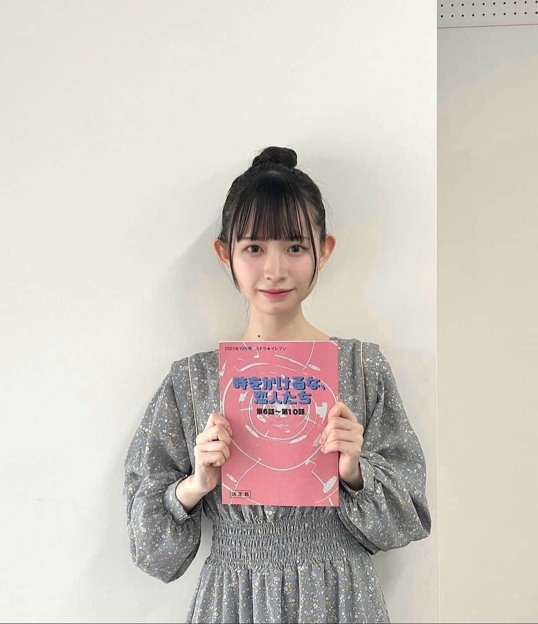 水瀬紗彩耶さんのインスタグラム写真 - (水瀬紗彩耶Instagram)「本日23時放送の関西テレビ放送「時をかけるな、恋人たち」の8話に萌役で少し出演させていただいています！ 見つけてみてください💖 ・ ・ ・ #ドラマ」11月28日 16時47分 - saaya_minase_