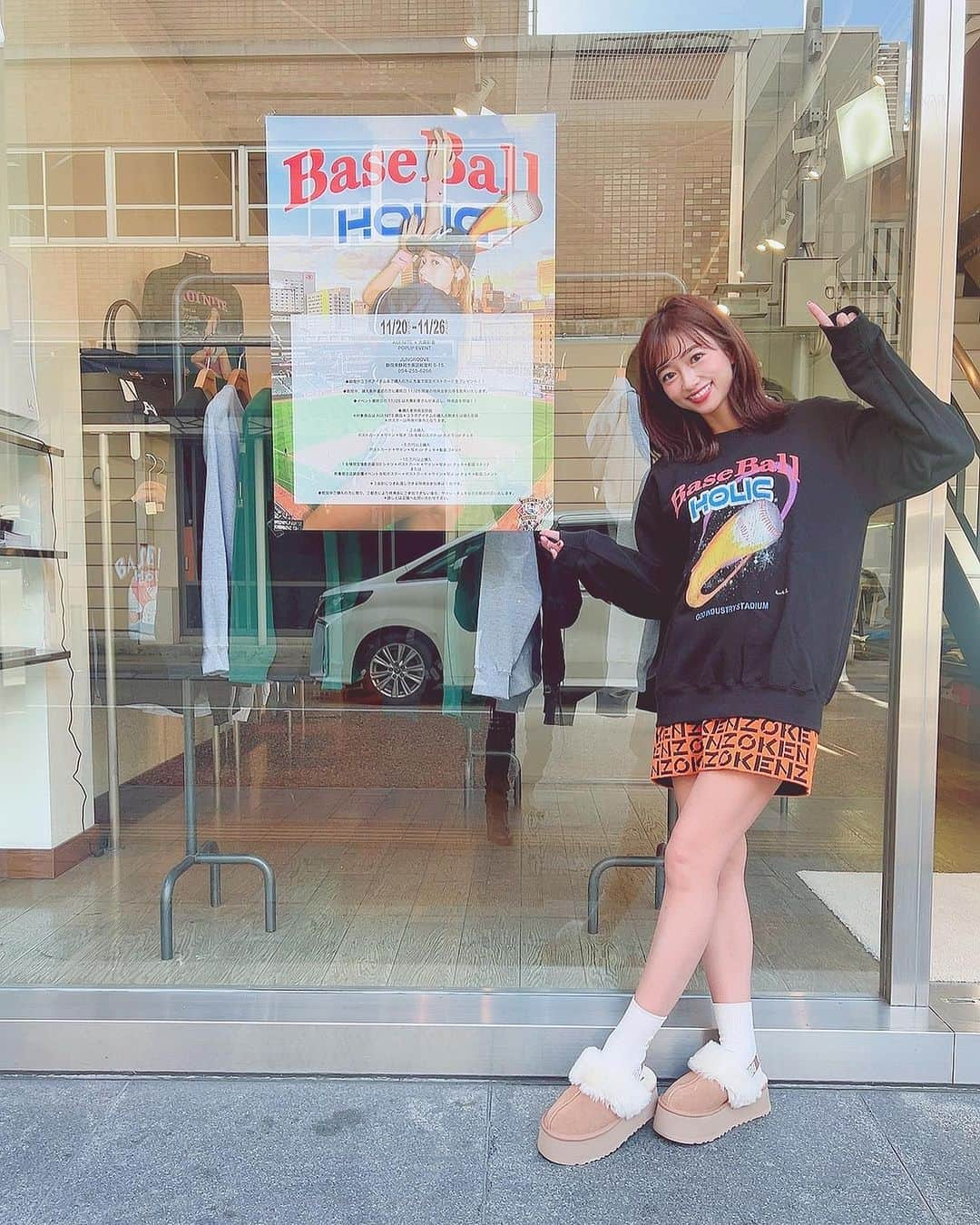 大貫彩香のインスタグラム：「POPUPありがとうございました✨  皆さんとお洋服を選んだり、写真をとったり！ イベント楽しかったです😊 お忙しい中ありがとうございました！！  動画で持ってるグレーのフーディー私もGETしたのですがやっぱり黒も欲しい気持ち、、🖤笑  出来上がって見て緑がめちゃくちゃお洒落で、今日着ようかな〜て思ったら既にお店の皆さんが素敵に着こなしてくれていました☺️💚ありがとうございます💐 M〜XXLまでサイズがあり、好みに合わせてお選びいただけます✨ 店頭の方ではまだ手に入るみたいなので @jungroove0 さんに行って見て下さい💡 発売前から問い合わせがあったネット販売、、 ご好評につきただいま準備中です！！  【追記】11月29日20時〜オンラインストア販売開始される事になりました👏 先着でポストカードも付きます🥂 どのアイテムもなくなり次第終了となります🙇🏻‍♀️🌸  良かったら皆さんGETして下さいね💫」