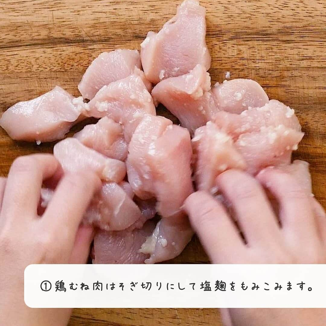 macaroniさんのインスタグラム写真 - (macaroniInstagram)「フライパンで蒸すだけ！「#白菜と鶏肉のフライパン蒸し」このレシピのポイントは↓の投稿文をチェックしてくださいね✨   -——————————— ✍️このレシピのポイントは…   ✔️お好みでポン酢やごまダレなどをかけても🙆‍♀️ ✔️お手軽なので疲れた日にもぴったり✨ ✔️フライパンで蒸すだけ！ -———————————    ご質問はお気軽にコメント欄にどうぞ😊⁠ macaroni の料理家が⁣返信いたします👩‍🍳✨⁠  「保存」をしておくと、レシピを見返すときに便利👏 おいしそうと思った方は「いいね」で教えてね💞  ■調理時間：20分  ■材料（2人分) ・鶏むね肉：1枚(300g) ・白菜：1/8株 ・にんじん：30g ・しめじ：50g ・塩麹：小さじ2杯 ・鶏ガラスープの素：小さじ2杯 ・酒：大さじ2杯 ・豆苗：20g  ■下ごしらえ ・鶏むね肉は余分な脂と皮を取り除きます。 ・白菜はザク切りにして芯と葉に分けておきます。 ・にんじんは千切りに、しめじは石づきを落として小房に分けます。 ・豆苗は1cmに切ります。  ■作り方 1. 鶏むね肉はそぎ切りにして塩麹をもみこみます。 2. フライパンに白菜の芯、白菜の葉、しめじ、にんじん、①の順にのせます。 3. 全体に鶏ガラスープの素、酒をかけてフタをして中火で10分ほど蒸し焼きにします。 4. フタを開けて豆苗をのせて完成です。  ■コツ・ポイント ・加熱時間は様子をみて調整してください。 ・そのままでもおいしいですが、お好みでポン酢しょうゆやごまダレをかけてもおいしいですよ。  #macaroniレシピ #レシピ #おうちごはん #暮らし #日常  #おうちカフェ #ごはん #暮らしを楽しむ #料理好きな人と繋がりたい #自炊 #手料理 #丁寧な暮らし #うちごはん #日々の暮らし #家庭料理 #日々 #献立 #ランチ #晩ごはん #夕飯 #夜ごはん #お昼ごはん #夜ご飯 #晩ご飯 #お昼ご飯 #おうち時間 #鶏むね肉 #鶏むねレシピ」11月29日 8時00分 - macaroni_news