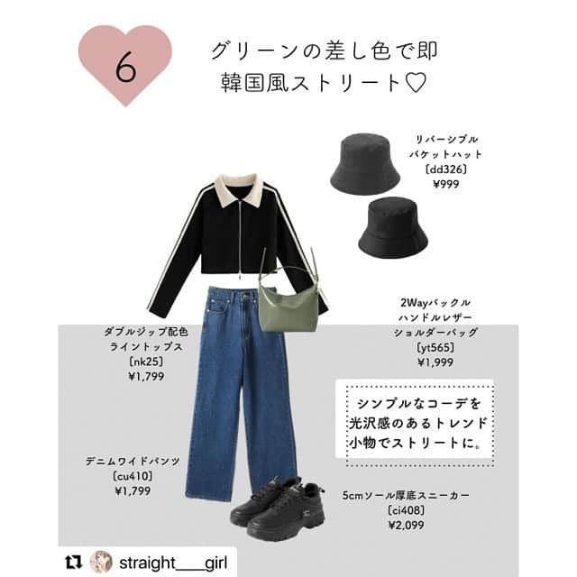 GRLさんのインスタグラム写真 - (GRLInstagram)「【👆画像をタップすると購入できるよ👆】 @straight____girl さん にGRL商品着用して頂いております💕 ありがとうございます✨ . @grl_official #グレイル #grl #プチプラ #ootd #fashion #プチプラコーデ #outfit #ファッション #可愛い #かわいい #コーデ #コーディネート #cute #大人カジュアル #カジュアルコーデ #GRL購入品 #グレイル購入品 #購入品 #grlコーデ #グレイルコーデ #トラックジャケット #ロンT #スウェットワンピース」11月28日 17時00分 - grl_official