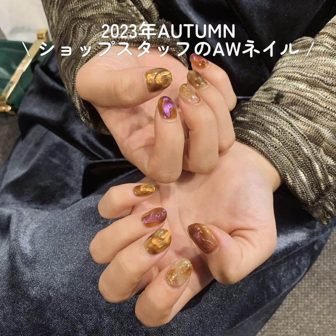 SHEL'MAGのインスタグラム：「【2023年秋】ショップスタッフのAUTUMNネイル ━━━━━━━━━━━━━━━ 季節は過ごしやすい気温になり夏から秋へ。  今シーズン旬のトレンドネイルから、間違いない定番デザインまで、ショップスタッフお気に入りのネイルデザインをチェック！ ━━━━━━━━━━━━━━━ #SHELTTERWEBSTORE  #SHELMAG  #ショップスタッフ  #秋冬ネイル」