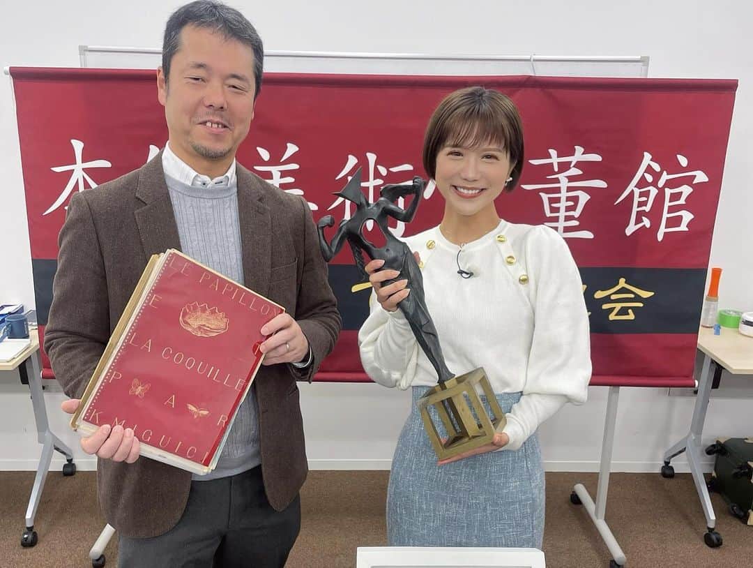 海江田麻貴さんのインスタグラム写真 - (海江田麻貴Instagram)「ㅤㅤㅤㅤㅤ ㅤㅤㅤㅤㅤ 昨日は奈良テレビ『ゆうドキッ！』有難う御座いました♥️ 「本郷美術骨董館 お宝なんでも鑑定会」の様子をお届けしました📺 ㅤㅤㅤㅤㅤ ㅤㅤㅤㅤㅤ 鑑定クイズ、皆さん正解できましたか〜？🤭 今回はなかなか難しかったのでは？💫 ㅤㅤㅤㅤㅤ ㅤㅤㅤㅤㅤ メールでは皆さんのお宝をお伺いして、 宝物はプライスレスということにほっこりした放送でした☺️ 次回もお楽しみに🥰 ㅤㅤㅤㅤㅤ ㅤㅤㅤㅤㅤ ㅤㅤㅤㅤㅤ ㅤㅤㅤㅤㅤ ㅤㅤㅤㅤㅤㅤㅤㅤㅤㅤㅤㅤㅤㅤㅤㅤㅤㅤㅤㅤㅤㅤㅤㅤㅤ#奈良カフェ #近鉄奈良 #本郷美術骨董館 #お宝なんでも鑑定団 #奈良観光 #ロケ #ゆうドキッ #nara #リポーター #タレント #女子アナコーデ #清楚コーデ #japanesegirl #日本女孩 #生放送」11月28日 17時07分 - _makiii0924_