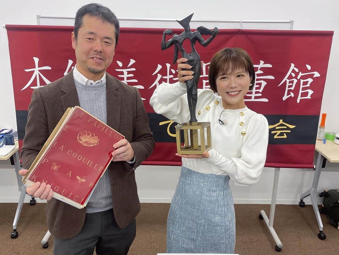 海江田麻貴さんのインスタグラム写真 - (海江田麻貴Instagram)「ㅤㅤㅤㅤㅤ ㅤㅤㅤㅤㅤ 昨日は奈良テレビ『ゆうドキッ！』有難う御座いました♥️ 「本郷美術骨董館 お宝なんでも鑑定会」の様子をお届けしました📺 ㅤㅤㅤㅤㅤ ㅤㅤㅤㅤㅤ 鑑定クイズ、皆さん正解できましたか〜？🤭 今回はなかなか難しかったのでは？💫 ㅤㅤㅤㅤㅤ ㅤㅤㅤㅤㅤ メールでは皆さんのお宝をお伺いして、 宝物はプライスレスということにほっこりした放送でした☺️ 次回もお楽しみに🥰 ㅤㅤㅤㅤㅤ ㅤㅤㅤㅤㅤ ㅤㅤㅤㅤㅤ ㅤㅤㅤㅤㅤ ㅤㅤㅤㅤㅤㅤㅤㅤㅤㅤㅤㅤㅤㅤㅤㅤㅤㅤㅤㅤㅤㅤㅤㅤㅤ#奈良カフェ #近鉄奈良 #本郷美術骨董館 #お宝なんでも鑑定団 #奈良観光 #ロケ #ゆうドキッ #nara #リポーター #タレント #女子アナコーデ #清楚コーデ #japanesegirl #日本女孩 #生放送」11月28日 17時07分 - _makiii0924_