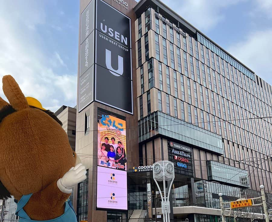 札幌テレビ放送さんのインスタグラム写真 - (札幌テレビ放送Instagram)「すすきのにおーぷんする ココノススキノのどでかいすくりーんに えすてぃーぶいのあなうんさーたちが🌟 福永アナはあのすすきののかおにだいへんしん！？ うんがよければWヒゲのおじさんにあえるかも♪ そして大家アナはふらふーぷでとうじょう！？ 12がつ3にちまでやってるんだって✨ このちゃんすをのがすなんてもったいない！ みんなでえんじょいすすきのだね〜🐾パカパカ  #どさんこくんインスタ #どさんこくん #stv #札幌テレビ放送 #すすきの #ココノススキノ #ヒゲのおじさん #ヒゲの福永 #北海道 #Hokkaido #どでかい」11月28日 17時20分 - stv_dosanko