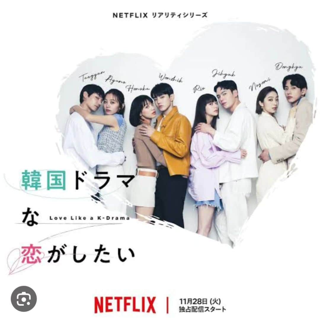 鈴木おさむのインスタグラム：「今日からです 恋愛ドラマな恋がしたいの Netflixオリジナル！ 激おもしろいから見てね かなり泣けます！ 韓国まで、行った甲斐あり」