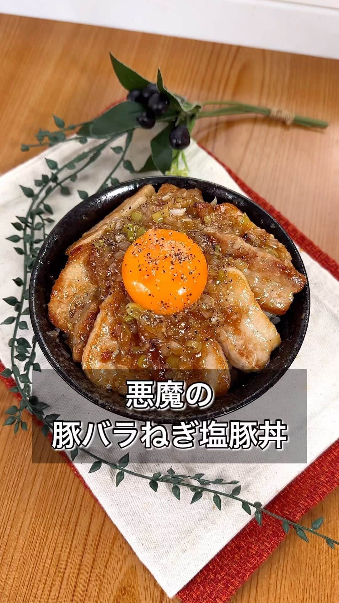 まるみキッチンのインスタグラム