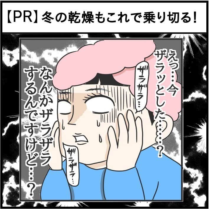 くま母のインスタグラム：「【PR】ユンス  失って気づくことって、あるよね…。 最初は半信半疑だったけどもう 今ではなくてはならない存在に！！😂  1ヶ月の定期便どころか 3ヶ月まとめて頼んじゃったよ！ ↑初めて注文してから頼める三箱のお得システム😎👌  お肌が潤ってる感じするし、 化粧ノリが良くて朝からテンション上がるよ！ 化粧しない日もなんとなく顔触っちゃうくらい気持ちいい…😆  前回コメントで朝使う派の方や、 朝晩使う方もおられて私も今模索中…！ でも風呂上がりの一杯…いや一包が癖になって やめられないのよーー😂 ご褒美感がすごい…‼︎  口コミも良くてたくさんの賞を受賞🏆している事にも 納得のユンス！ 2周年anniversaryキャンペーンを実施しているので気になる方はぜひハイライトからチェックしてみてくださいね〜！　@kumahahamoyou 定期初回限定50%オフ⬆️✨  #PR#ユンス#yunth」