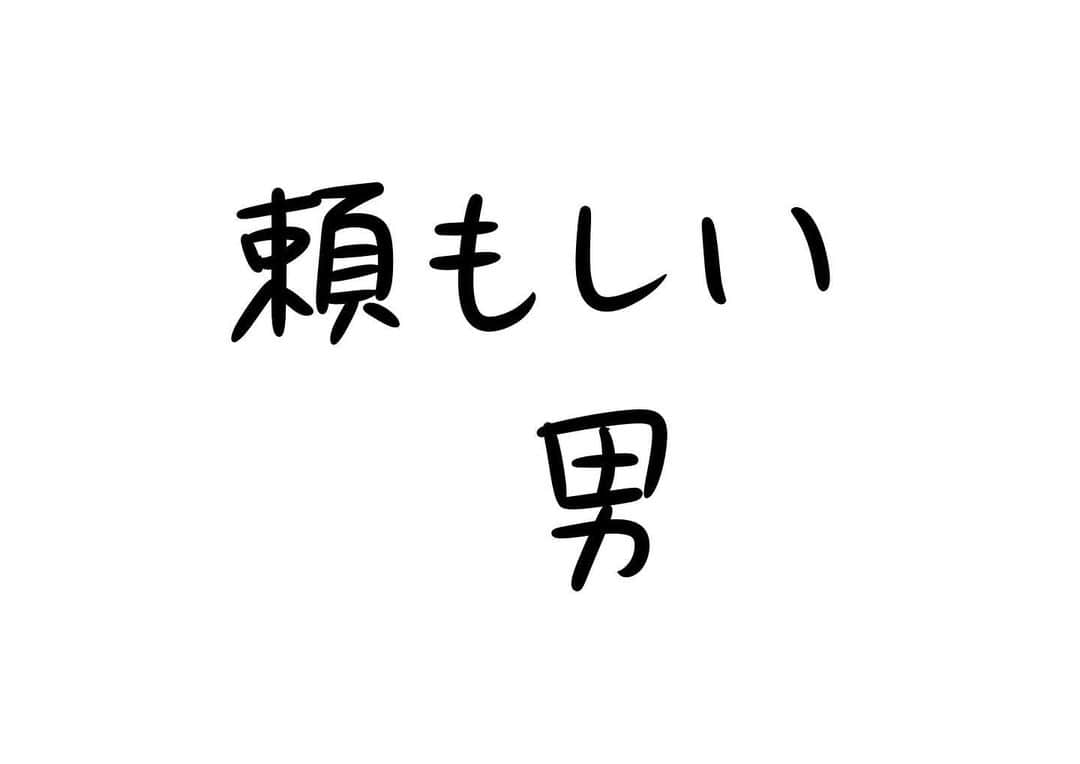 おほしんたろうさんのインスタグラム写真 - (おほしんたろうInstagram)「頼れるなあ！ . . . . . #おほまんが#マンガ#漫画#インスタ漫画#イラスト#イラストレーター#イラストレーション#1コマ漫画」11月28日 17時34分 - ohoshintaro