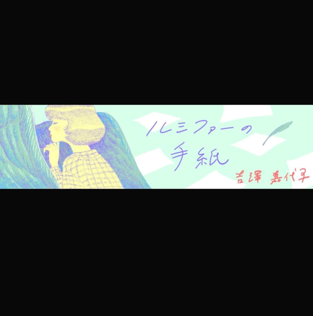 たなかみさきさんのインスタグラム写真 - (たなかみさきInstagram)「ダヴィンチ ウェブ　 吉澤嘉代子さんの連載 「ルシファーの手紙」バナーイラストを描きました。 なんとなく刺繍のように、 じっくりチクチクとしたイメージで制作✴︎」11月28日 17時50分 - misakinodon