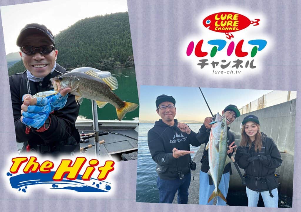 のインスタグラム：「今週の釣り番組予告-11月29日放送-TheHIT「9年ぶりに復活した伝説の企画であの男に奇跡が」ルアルアチャンネル12月1日放送「ガラパゴスの瀧本さんと大阪湾でショアジギング！」  https://www.lurenewsr.com/290374/  #ルアーニュース」