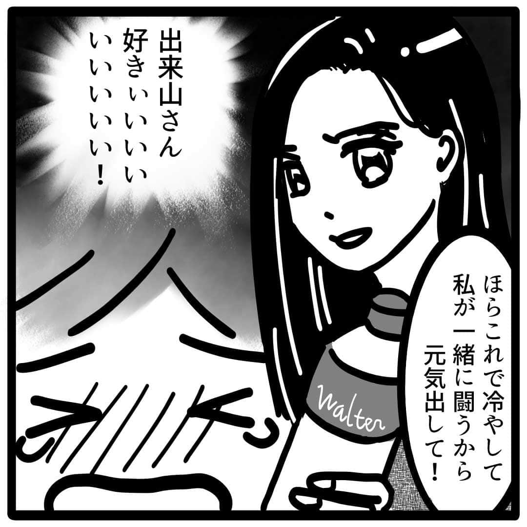 サレ妻つきこさんのインスタグラム写真 - (サレ妻つきこInstagram)「『これってセクハラですか？』 原作：沙耶香さん 漫画：しろいぬしろ様 @shiroinu_shiro  プロフィールのURLから最新話を先読みできます🌝 こちらから👉  @saredumatsukiko  みなさんの体験談も、漫画になるチャンスかも…⁉️ 体験談の応募はハイライトから🙋‍♀️ いいねやコメントもたくさんお待ちしております☺️  #ブラック企業 #セクハラ #仕事やめたい #新卒 #リモート」11月28日 17時59分 - saredumatsukiko