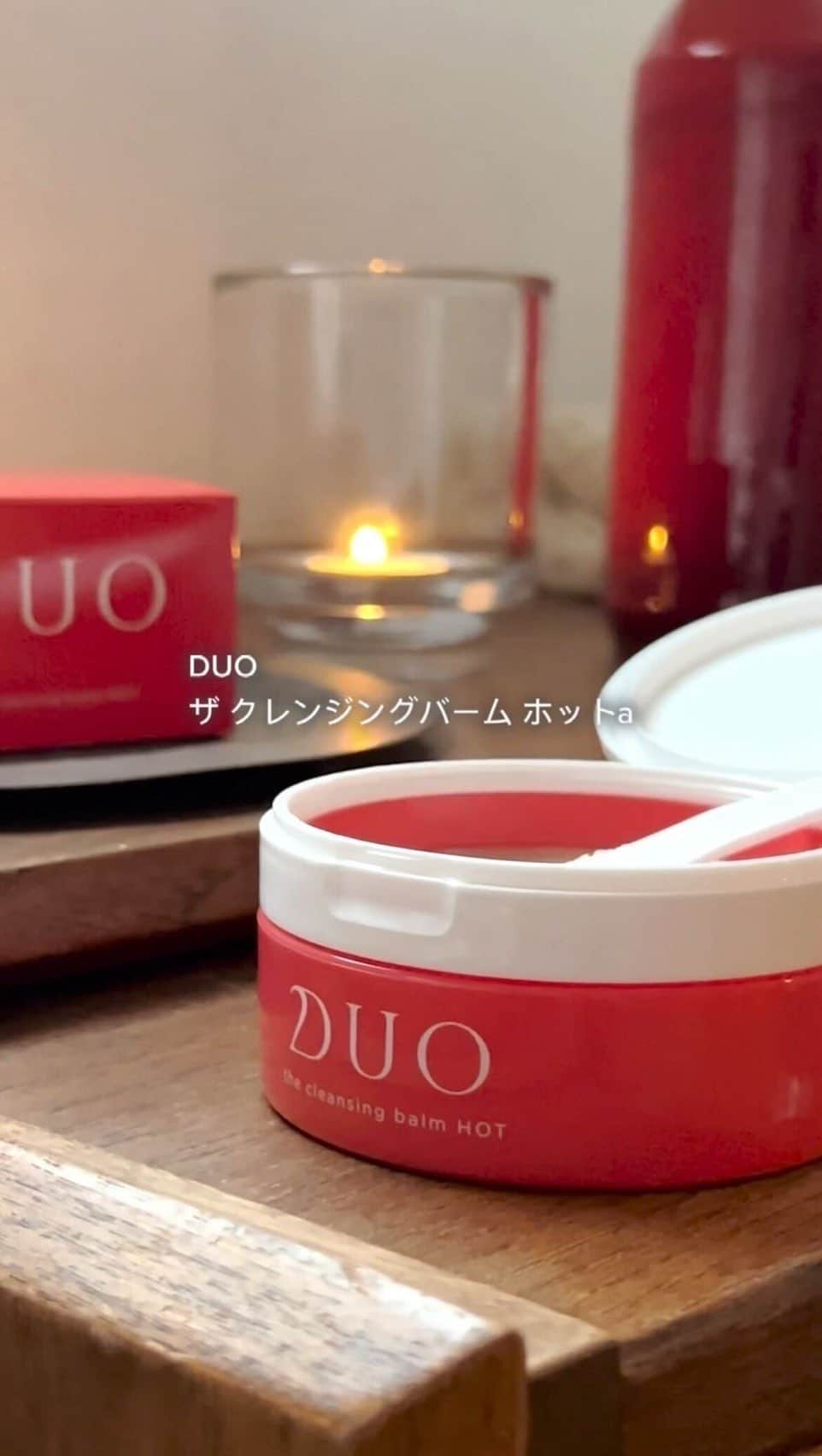 D.U.O.（デュオ）のインスタグラム：「季節に合わせてクレンジングも使い分けてる？  ・デュオ ザ クレンジングバーム ホットa  馴染ませるたびバームが温かくなり  毛穴汚れをほぐして 汚れをスッキリ落とします。  寒い風にさらされた肌を  とろける温感バームで優しくケアしませんか？  ----------------------------------------------  #DUO #デュオ #DUOコスメ #duoする #duo_your_best #デュオザクレンジングバームホットa #ザクレンジングバーム#クレンジング #スキンケア #メイク落とし #洗顔 #角質ケア #毛穴ケア #スキンケアマニア #美容オタク #美容マニア #クレンジングバーム #W洗顔不要 #ホットクレンジ ング #毛穴クレンジング #毛穴の詰まり #クレンジング難民 スモール #角質ケアバーム #温感クレンジングバーム」