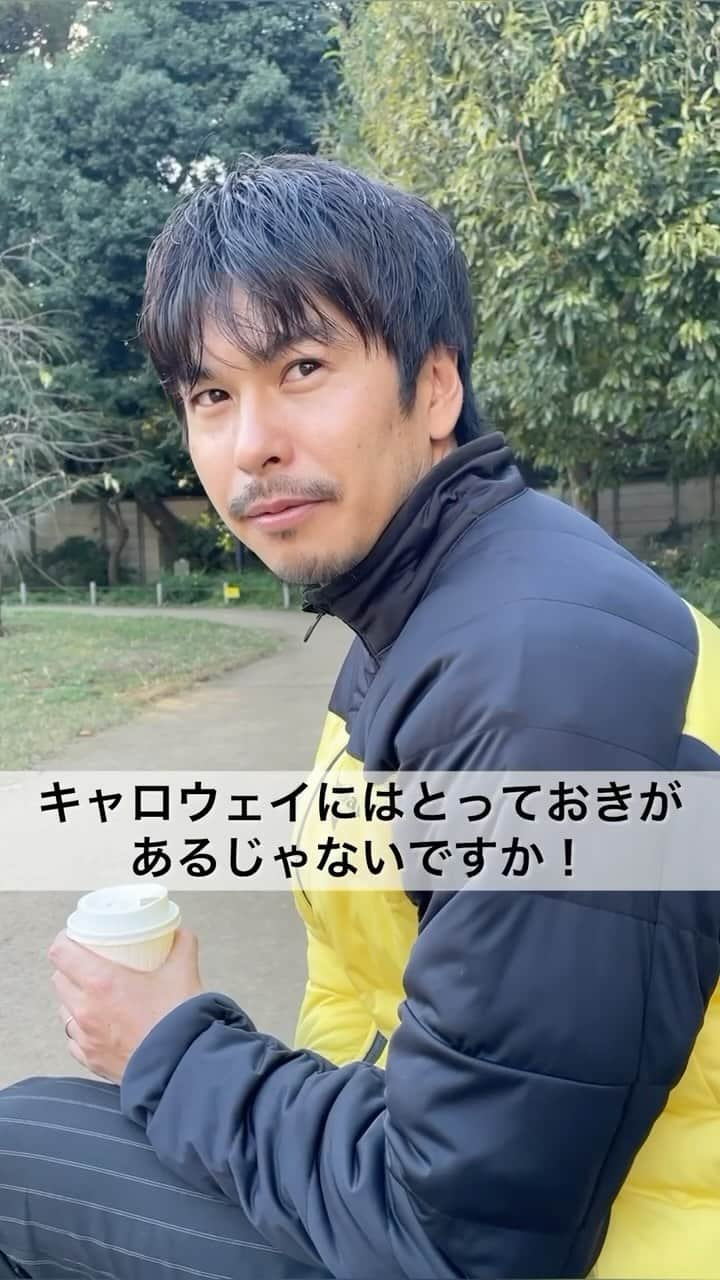 callawayapparel(キャロウェイアパレル）のインスタグラム：「急に寒くなると何着るか迷う〜🥲 って悩んでる方多いのではないでしょうか？  キャロウェイには、そんな悩みを解決するとっておきの「あれ」があるんです…🫢 . . . キャロアパユーザーに聞く！ 冬ゴルフはキャロウェイの〇〇で決まり！  【日程】 2023年11月30日（木）19:00 〜予定  #キャロウェイ #キャロウェイアパレル #callaway #ゴルフ #golf #ゴルフ女子 #ゴルフ男子 #ゴルフウェア #キャロウェイスタッフチャンネル #インスタライブ #おしえてキャロウェイ」