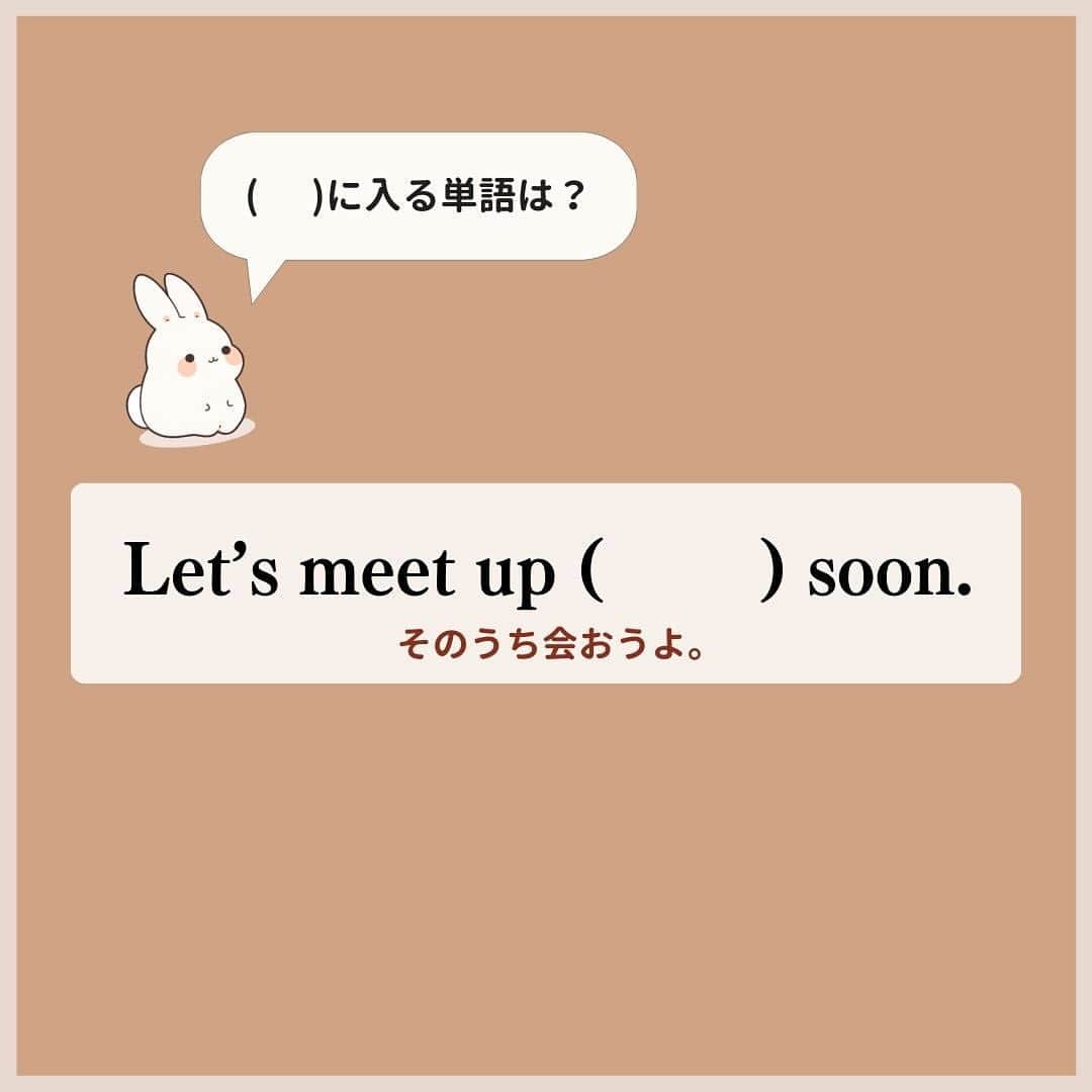 超絶シンプル英会話♪さんのインスタグラム写真 - (超絶シンプル英会話♪Instagram)「​​他の投稿はコチラ​▶​︎ @english.eikaiwa ​​ ​​Tiktok、Youtubeも更新中​❤️​ ​​詳細はプロフィールのリンクから​✨​ ​​ ​​＊＊＊＊＊＊＊＊＊＊＊ ​​このアカウントは元CAが豊富な海外経験をもとに「これさえ知ってれば話せる」をテーマに発信しています！ ​​教科書では学べない現地の英語やお役立ち情報はハイライトから​💡​ ​​＊＊＊＊＊＊＊＊＊＊＊ ​​ ​​ ​​ ​​#英語 ​​#英会話 ​​#超絶シンプル英会話 ​​#留学 ​​#海外旅行 ​​#海外留学 ​​#勉強 ​​#学生 ​​#英語の勉強 ​​#オンライン英会話 ​​#英語話せるようになりたい ​​#toeic勉強 ​​#受験勉強 ​​#toeic ​​#大学受験 ​​#英語勉強 ​​#勉強垢 ​​#英語勉強垢 ​​#英語フレーズ ​​#英会話フレーズ ​​」11月28日 21時30分 - english.eikaiwa
