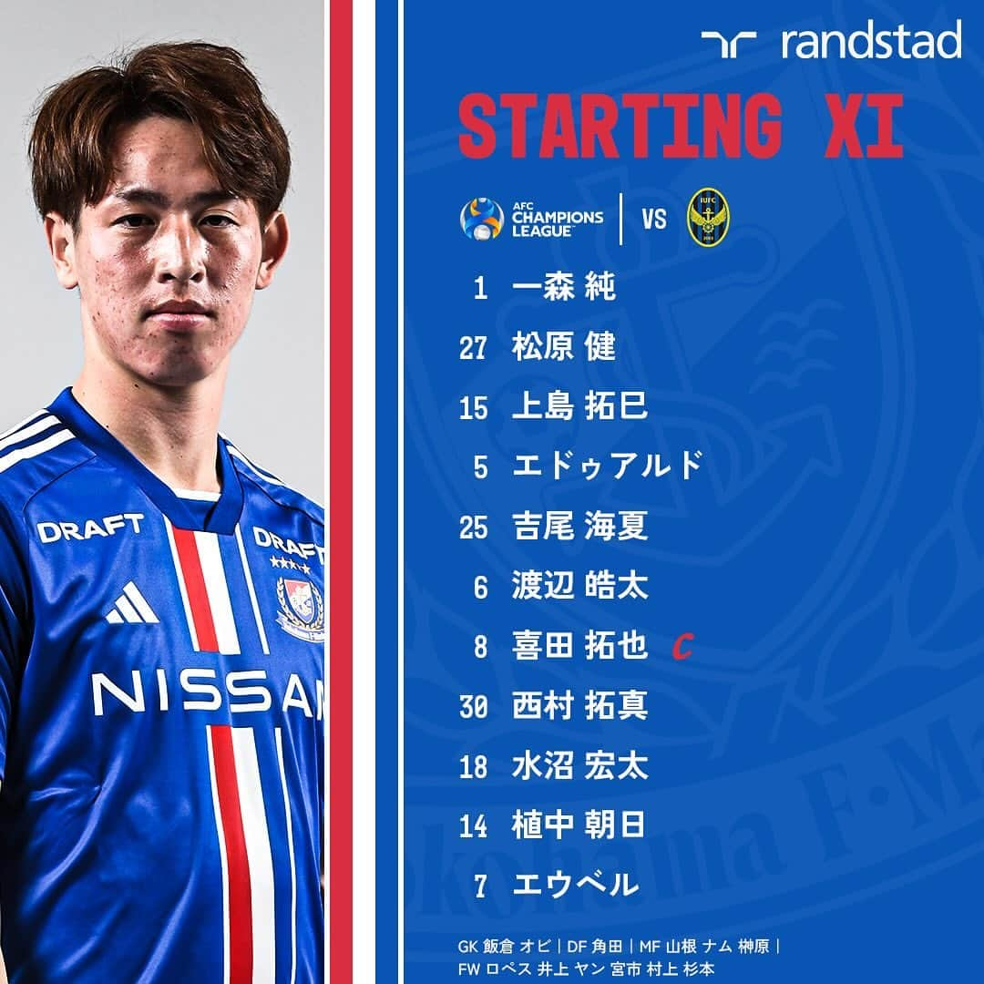 横浜F・マリノスのインスタグラム：「. 𝑺𝑻𝑨𝑹𝑻𝑰𝑵𝑮 𝑿𝑰 ⚓✊  #fmarinos｜#ACL｜#スタメン｜#startingXI｜#randstad」