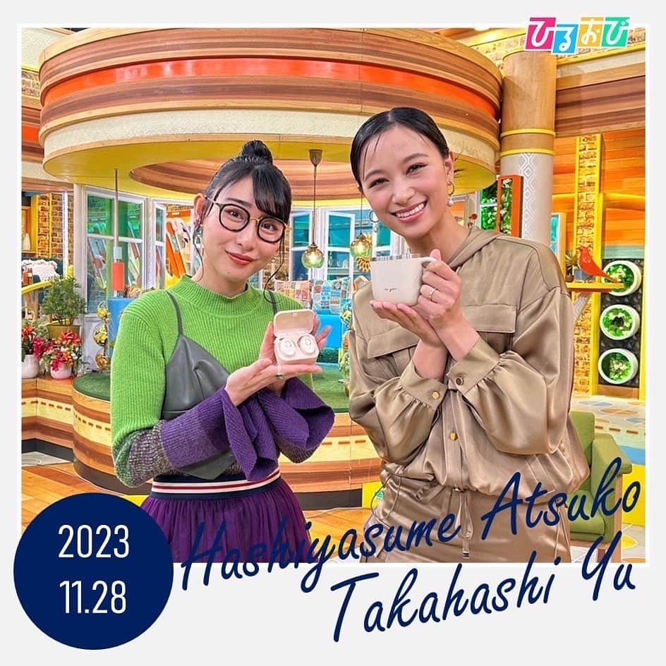 TBS「ひるおび！」さんのインスタグラム写真 - (TBS「ひるおび！」Instagram)「本日もひるおびを ご覧いただきありがとうございました❣️  きょうの #ひるおびライフ では、寒くなる冬にぴったりのあったかグッズをご紹介しました🧤  皆さんは気になるグッズありましたか❓湯たんぽや巻くコタツ、ブランケットなどは電気代節約に活躍する事間違い無し😋  あったかグッズで寒い冬を乗り切りましょう❄️  あすのコメンテーターは #朝日奈央 さんと #杉浦太陽 さんです💐 10時25分から ぜひご覧ください👀🤍  #恵俊彰 #八代英輝 #江藤愛 #高橋ユウ #ハシヤスメアツコ  #TBS #ひるおび」11月28日 18時17分 - hiruobi_tbs