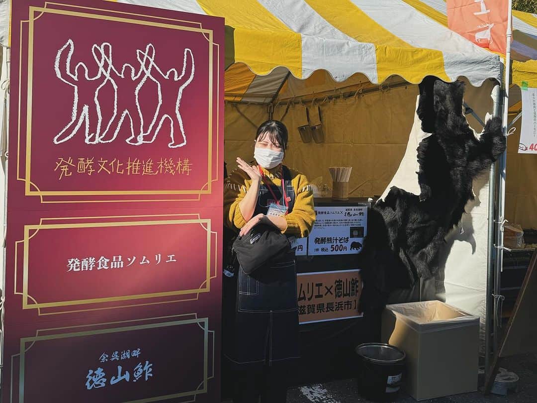 真藤舞衣子さんのインスタグラム写真 - (真藤舞衣子Instagram)「「全国発酵食品サミットin えな」 二日間お世話になりました。  理事長の小泉武夫先生の開会式、基調講演から始まり、  パネルディスカッション 「発酵による未来の私たち　ーSDGsのまち・えな」 コーディネーターの宮城大学　食産業学群教授の金内誠先生の元、東京農大名誉教授の岡田早苗先生、徳山鮓の徳山浩明さんと一緒にパネリストとして登壇いたしました。恵那の発酵食品ソムリエさん、恵那農業高校の生徒さんたちの活動事例からそれぞれコメントを申し上げるのですが、とても素晴らしい活動をされていて、どんどんとこのような活動が広がれば良いなあと。  終わってすぐに発酵列車に乗りましたがこれはまたアップしますね。  そして飲食ブースでは、なんと徳山鮓さんの熊そばを販売していたのです、行かれた方はご存知の熊のお鍋のあのお出汁、、、あのままに熊肉とねぎのシンプルなお蕎麦、、、、もうね、何杯もおかわりしたくなるほど美味しい。 栗屋さんのおじさんは4杯食べたって(あの栗の味が忘れられない🌰)  「発酵美人になりませう。」(宝島社)も販売してました、お買い上げいただいたみなさまありがとうございます！！！  美味しい楽しい恵那の二日間ありがとうございました！ また伺います！  #発酵食品サミット　#発酵食品サミットinえな  #発酵美人になりませう #マイマイ岐阜　#恵那市」11月28日 18時19分 - maikodeluxe