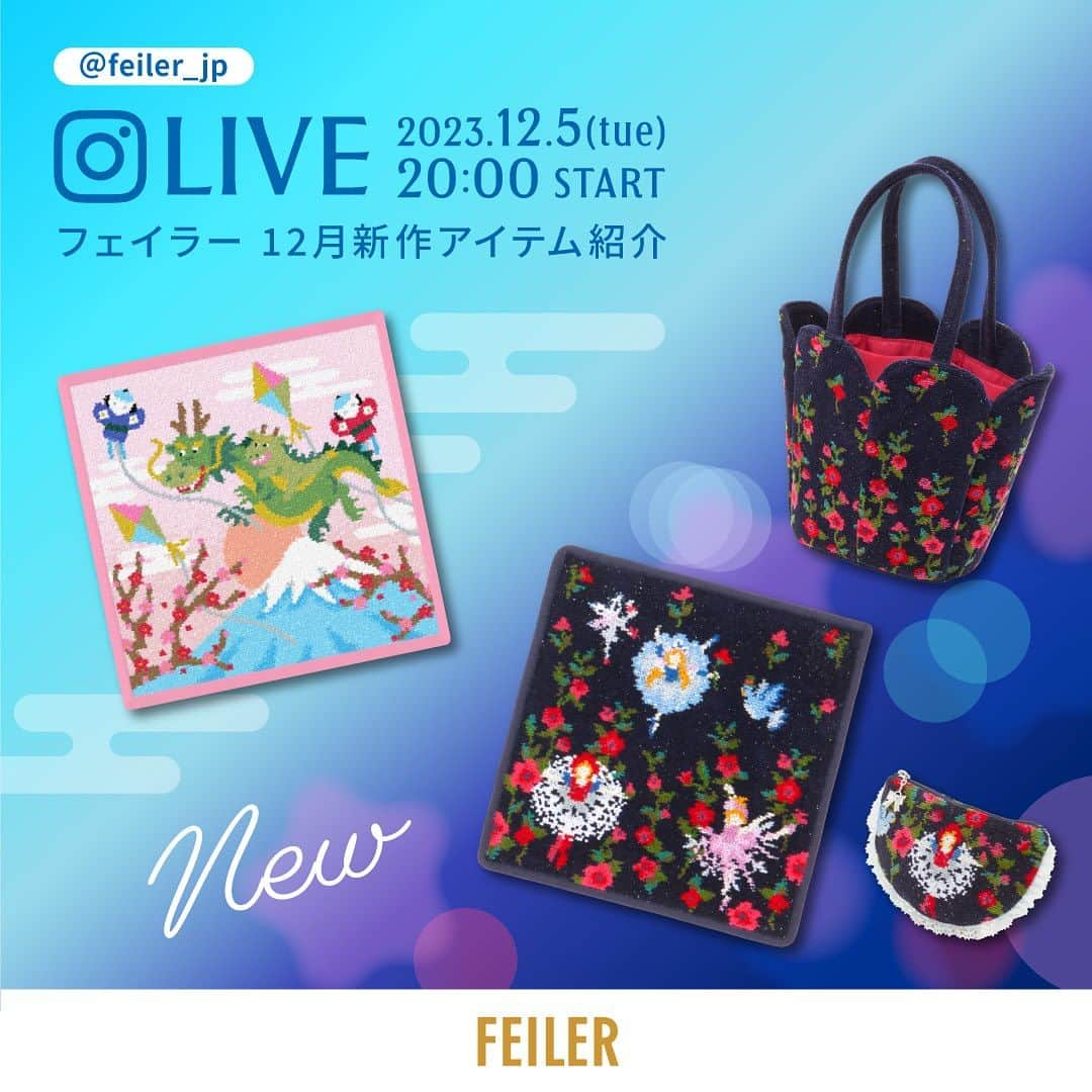 フェイラー（FEILER）さんのインスタグラム写真 - (フェイラー（FEILER）Instagram)「【 来週12月5日(火)20:00インスタライブ開催！ 】  来週12月5日(火)20:00〜20:30 フェイラー公式アカウント @feiler_jp にてインスタライブを行います✨ 今回はフェイラー12月新作商品12月6日(水)発売『フェイラースリーピングプリンセス』と12月15日(金)発売『TATSU2024』をご紹介いたします🐲🎍  インスタライブでは、皆さまからのご質問にも回答させていただきますのでお楽しみに💭  - - - - - - - - - - - - - - - - - - -  12月発売の新作商品一覧は、プロフィール欄のハイライト“FEILER12月”をチェック🔎✨ - - - - - - - - - - - - - - - - - - -    #FEILER #フェイラー #ドイツ生まれのブランド #シュニール織 #ギフトショップ #ハンカチはフェイラーと決めています #幸せつむぐもっとずっと #インスタライブ #instalive #フェイラーインスタライブ」11月28日 20時09分 - feiler_jp